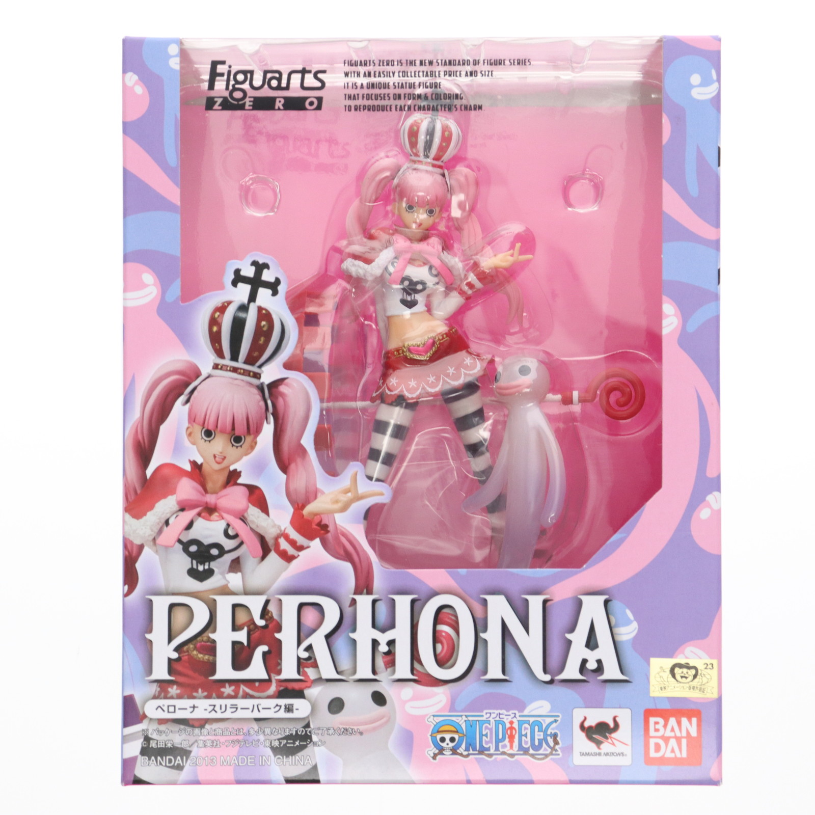 楽天市場】ワンピース フィギュア フィギュアーツZERO ペローナ