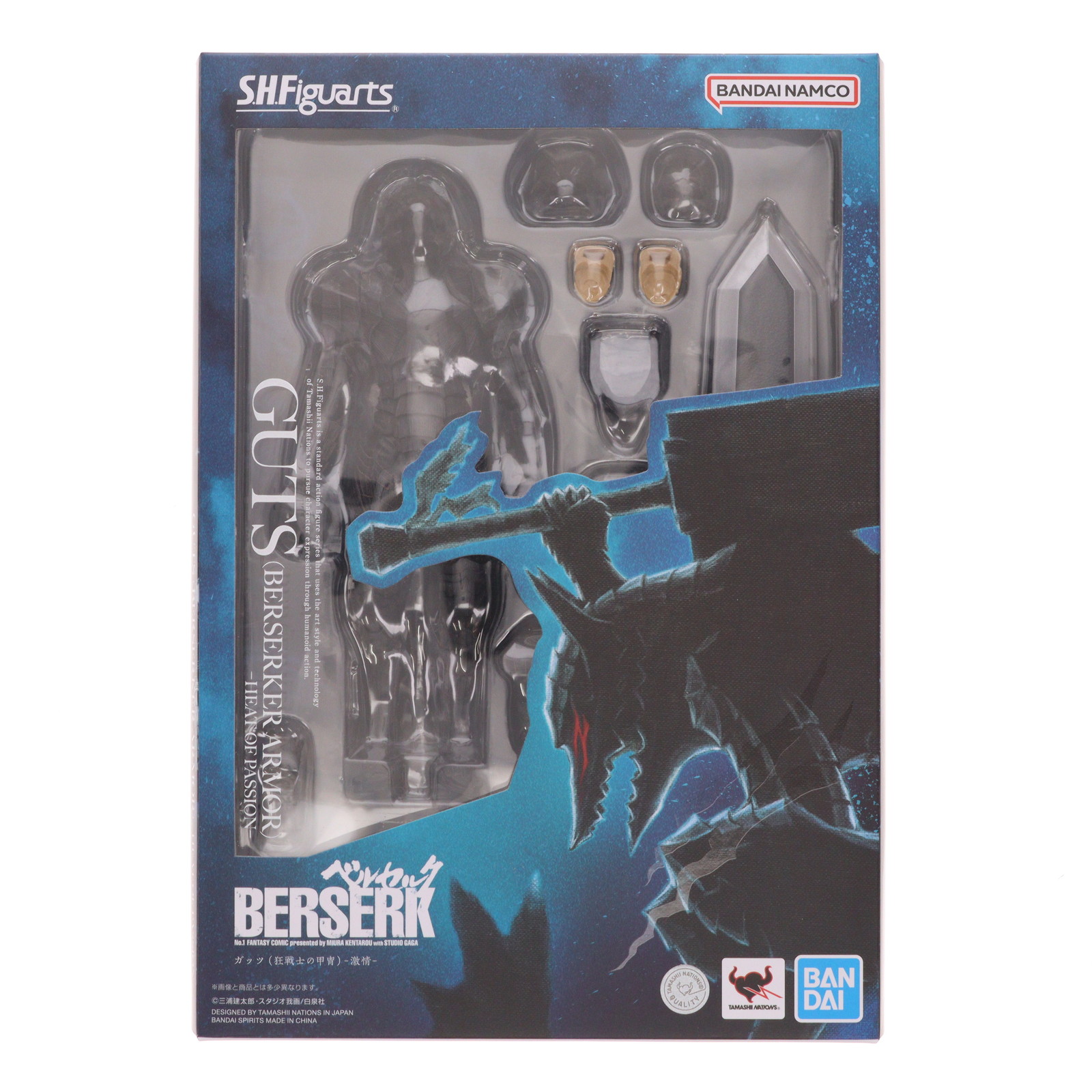 楽天市場】S.H.フィギュアーツ ベルセルク ガッツ(狂戦士の甲冑) -激情