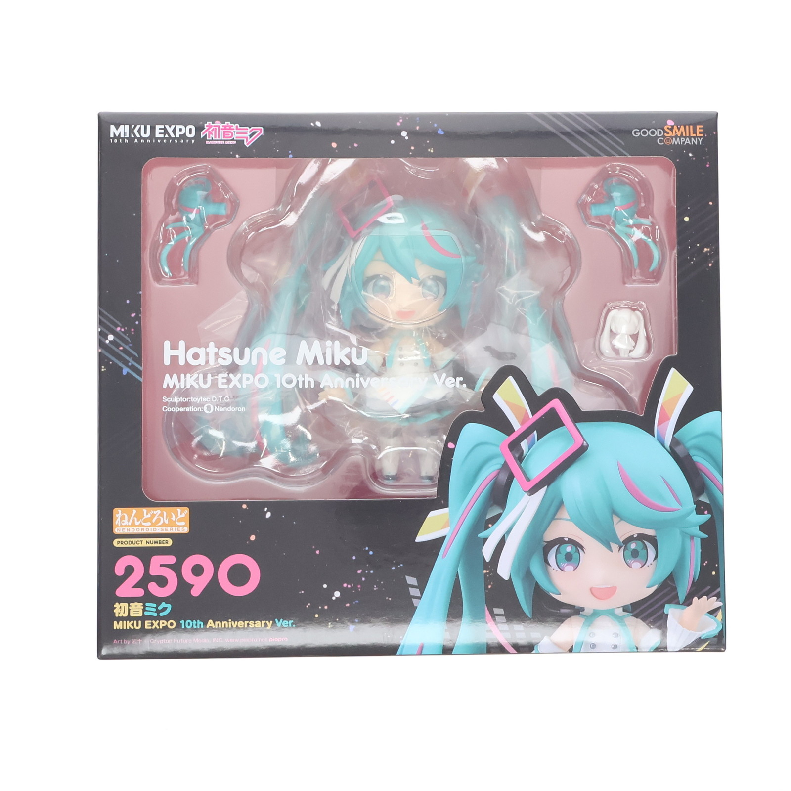 楽天市場】【中古】[FIG] ねんどろいどじゃんぼ 初音ミク キャラクター