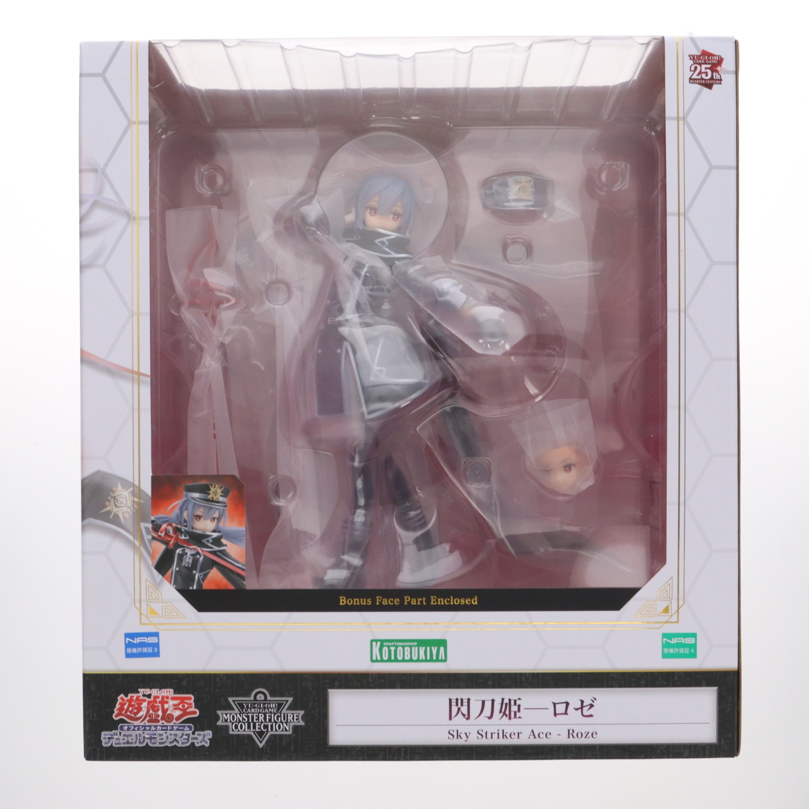 楽天市場】送料無料◇コトブキヤ 1/7 遊戯王カードゲーム 閃刀姫─ロゼ
