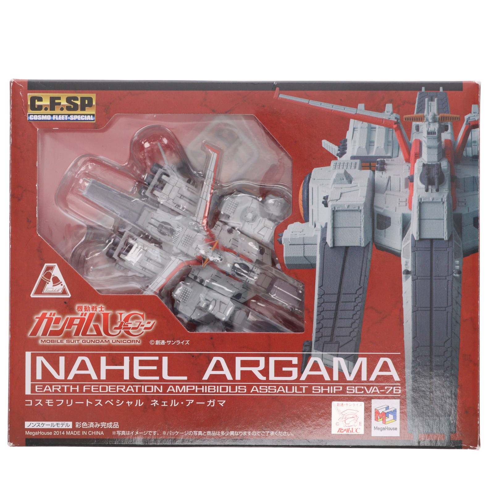 楽天市場】コスモフリートスペシャル 機動戦士ガンダムUC ネェル