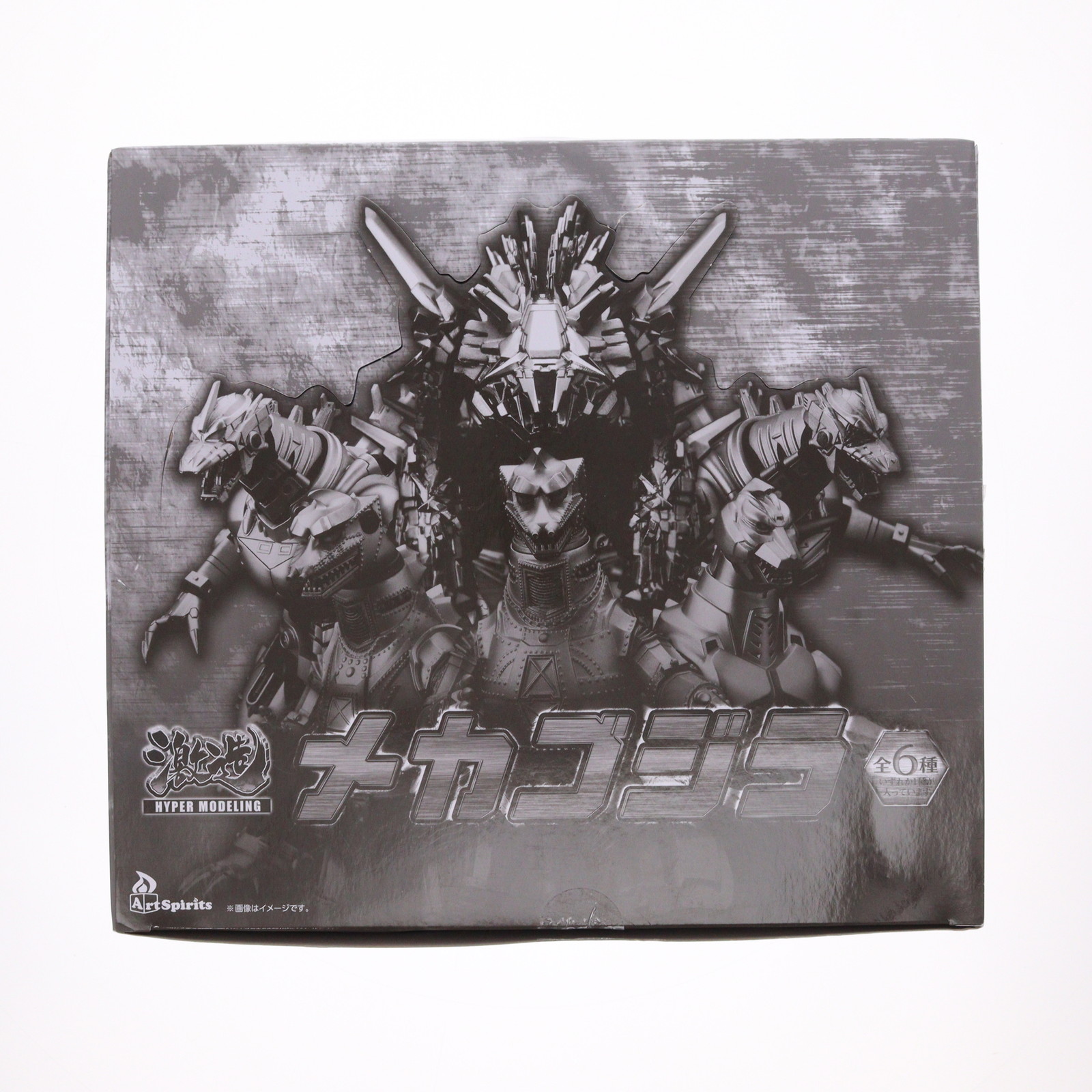 楽天市場】【中古】激造シリーズ （ゴジラ シリーズ） メカゴジラ BOX