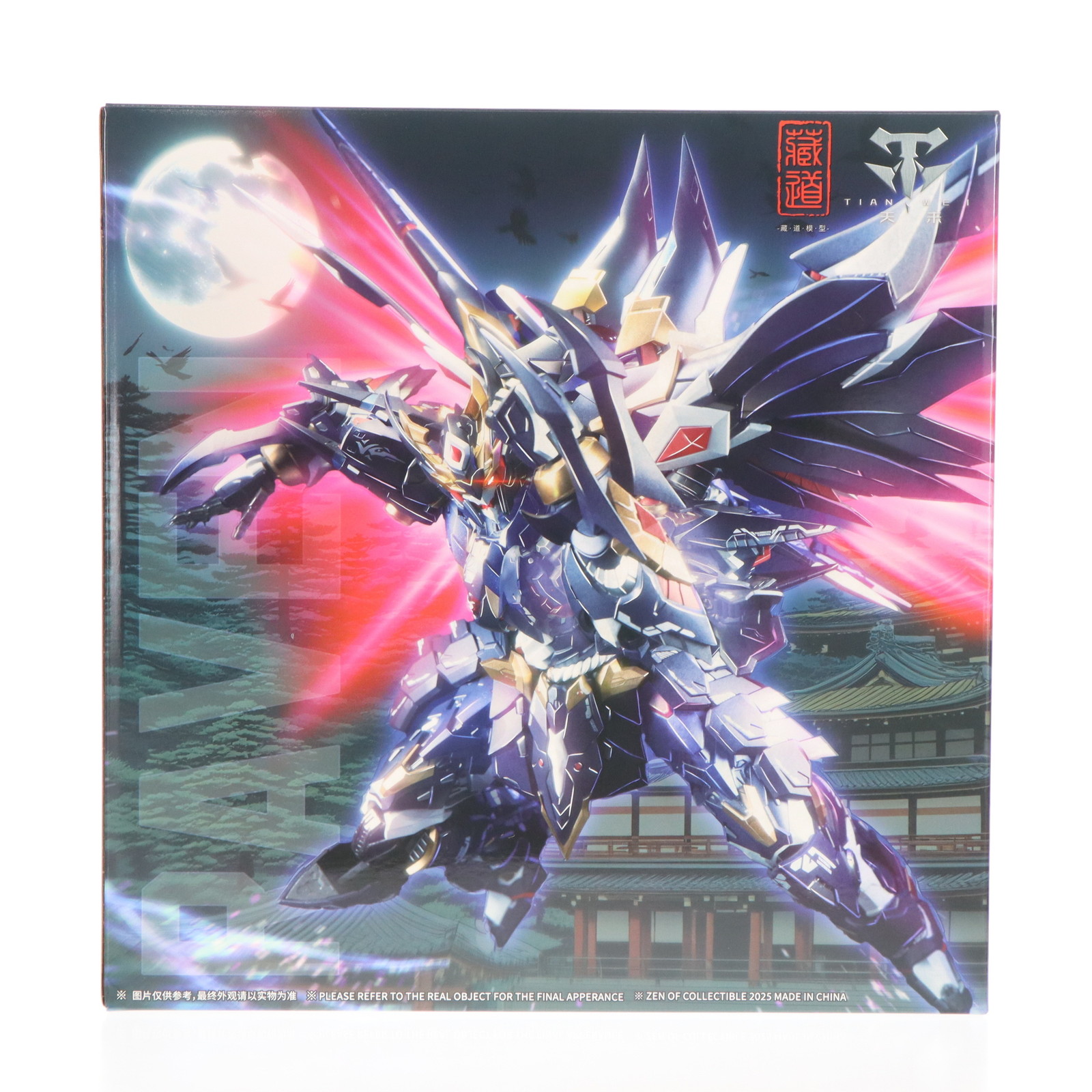 楽天市場】蔵道模型/ZEN Of Collectible CD-09 暗雉 合金可動