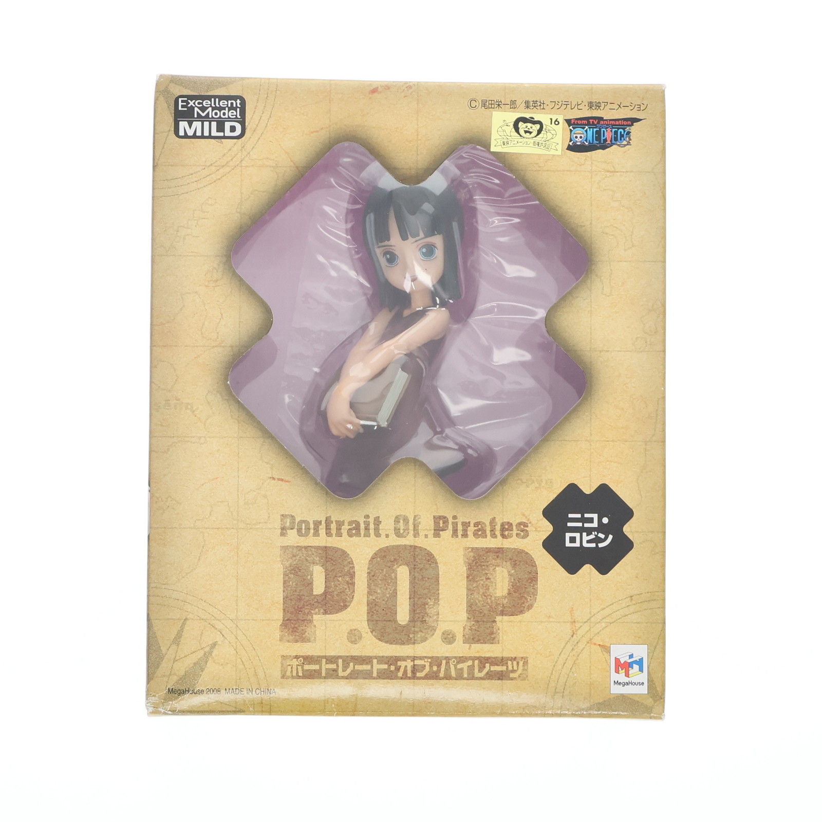 楽天市場】【新品即納】[FIG]ヴァリアブルアクションヒーローズ ニコ