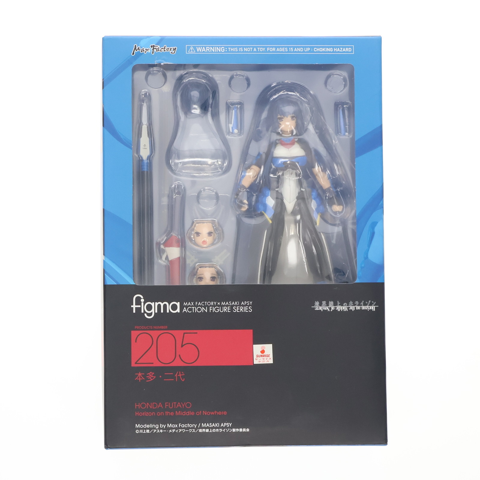 『中古即納』{FIG}figma(フィグマ) 224 フライボーイゾンビ ゾンビ 完成品 可動フィギュア マックスファクトリー(20140831) 中古即納』{FIG}figma(フィグマ) 563 人修羅(ひとしゅら) 真・女神転生