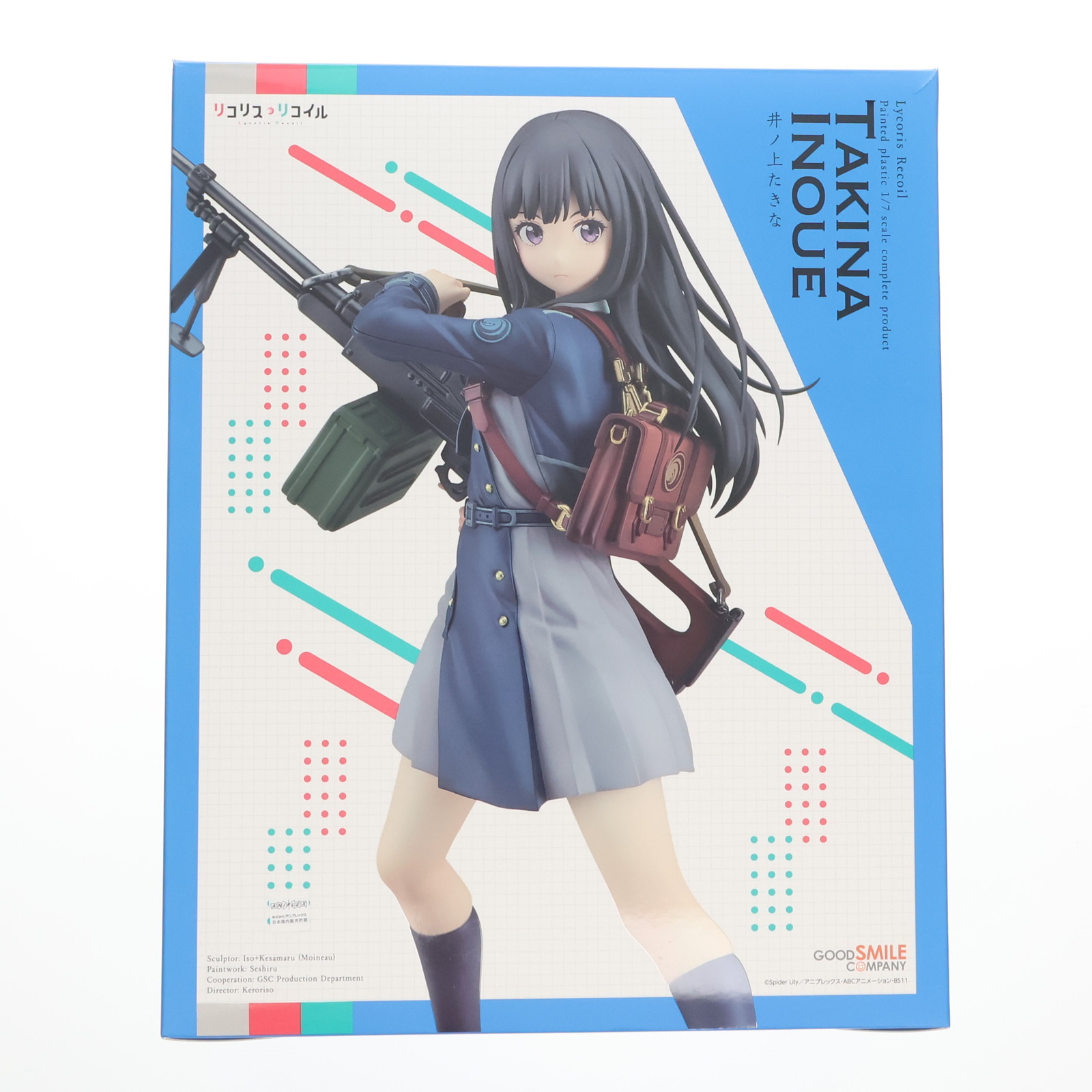 楽天市場】グッドスマイルカンパニー(GOOD SMILE COMPANY) リコリス