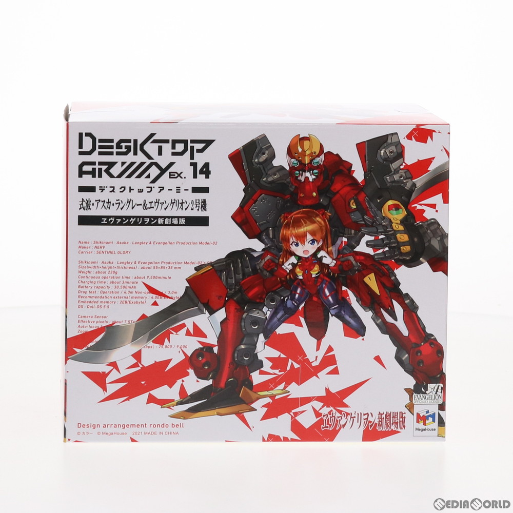 【中古】[FIG] デスクトップアーミー 式波・アスカ・ラングレー&エヴァンゲリオン2号機 ヱヴァンゲリヲン新劇場版 完成品 可動フィギュア 一部店舗&オンラインショップ限定 メガハウス(20210228)