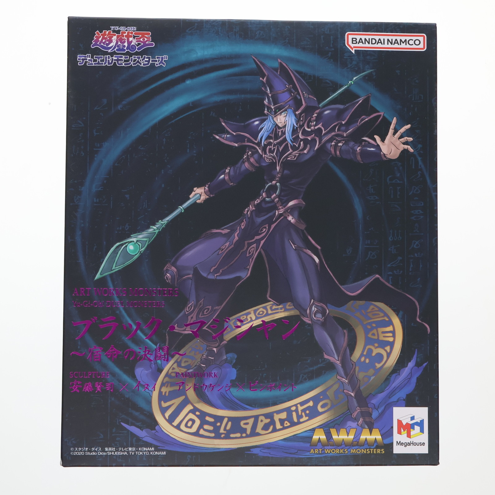 楽天市場】【未開封】遊戯王 デュエルモンスターズ Equal Arts