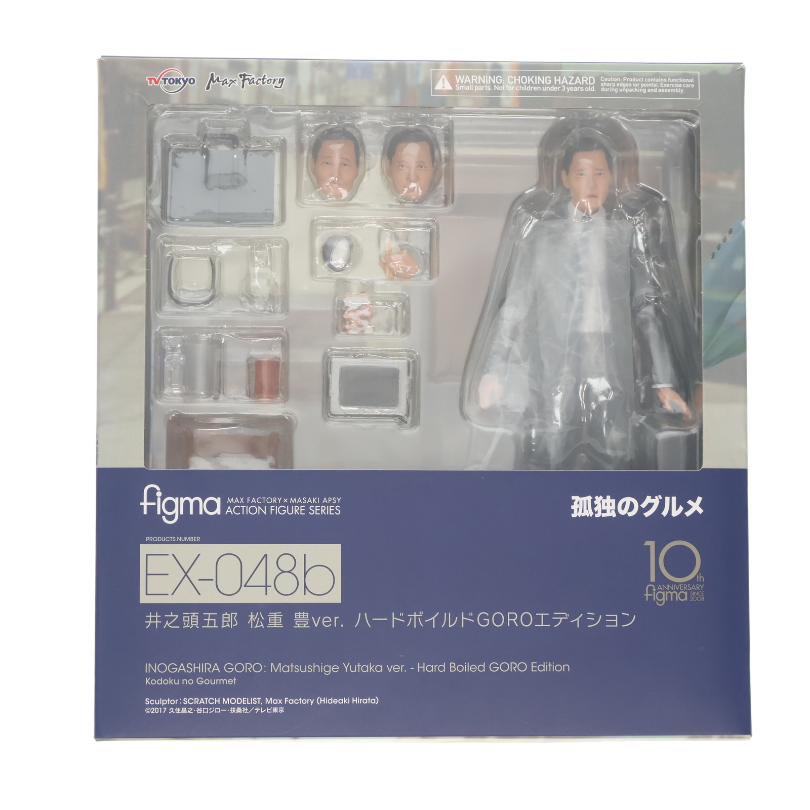 楽天市場】【中古】[FIG] (再販) リボルテックヤマグチ No.029 井上