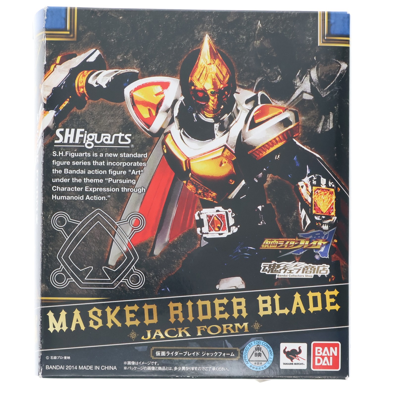 楽天市場】【中古】[FIG] リアルアクションヒーローズ No.774 RAH 仮面