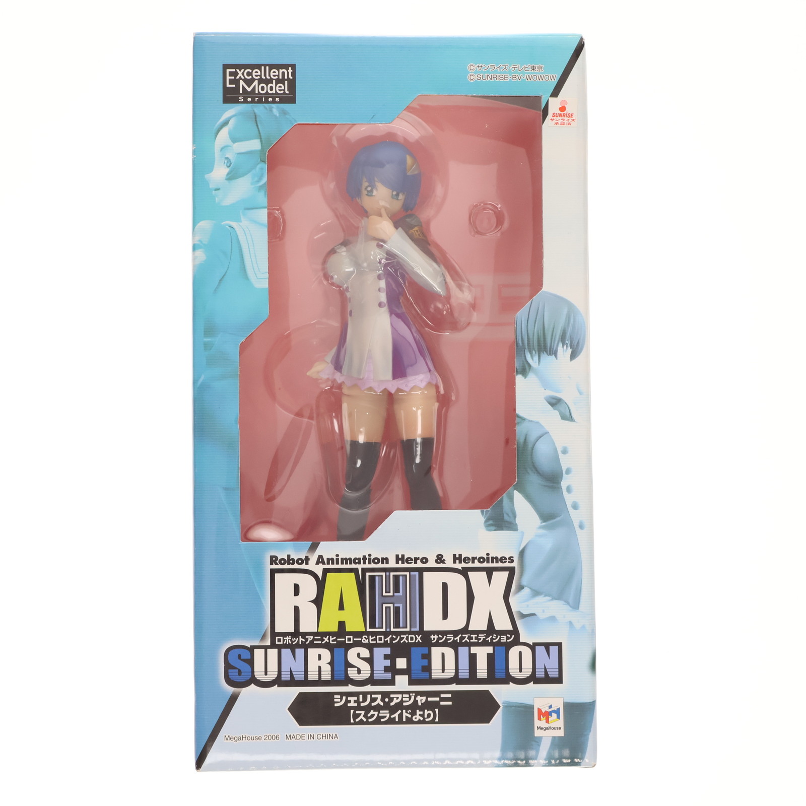 楽天市場】【中古】[FIG] figma(フィグマ) 404 フォックス ペルソナ5