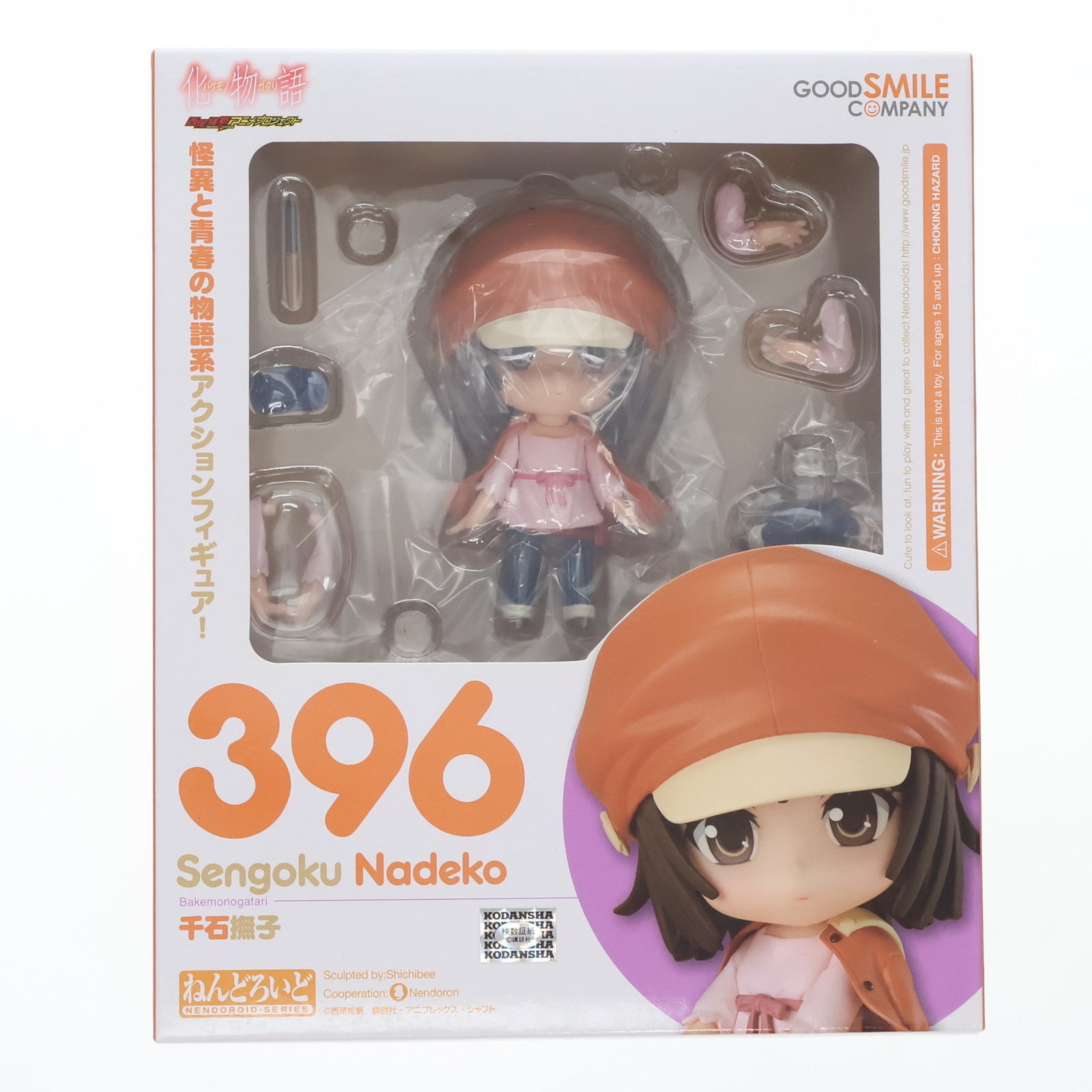 【中古】[FIG] ねんどろいど 396 千石撫子(せんごくなでこ) 化物語 完成品 可動フィギュア グッドスマイルカンパニー(20140619)画像