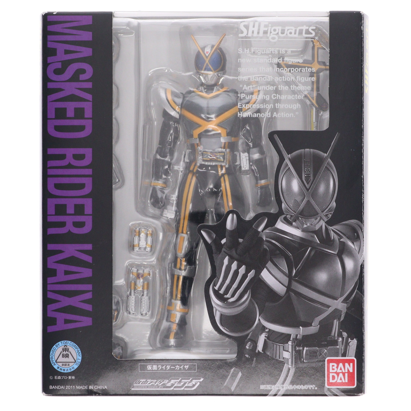 カイ 楽天市場】【限定販売】Ultimate Article 『仮面ライダー555』 仮面