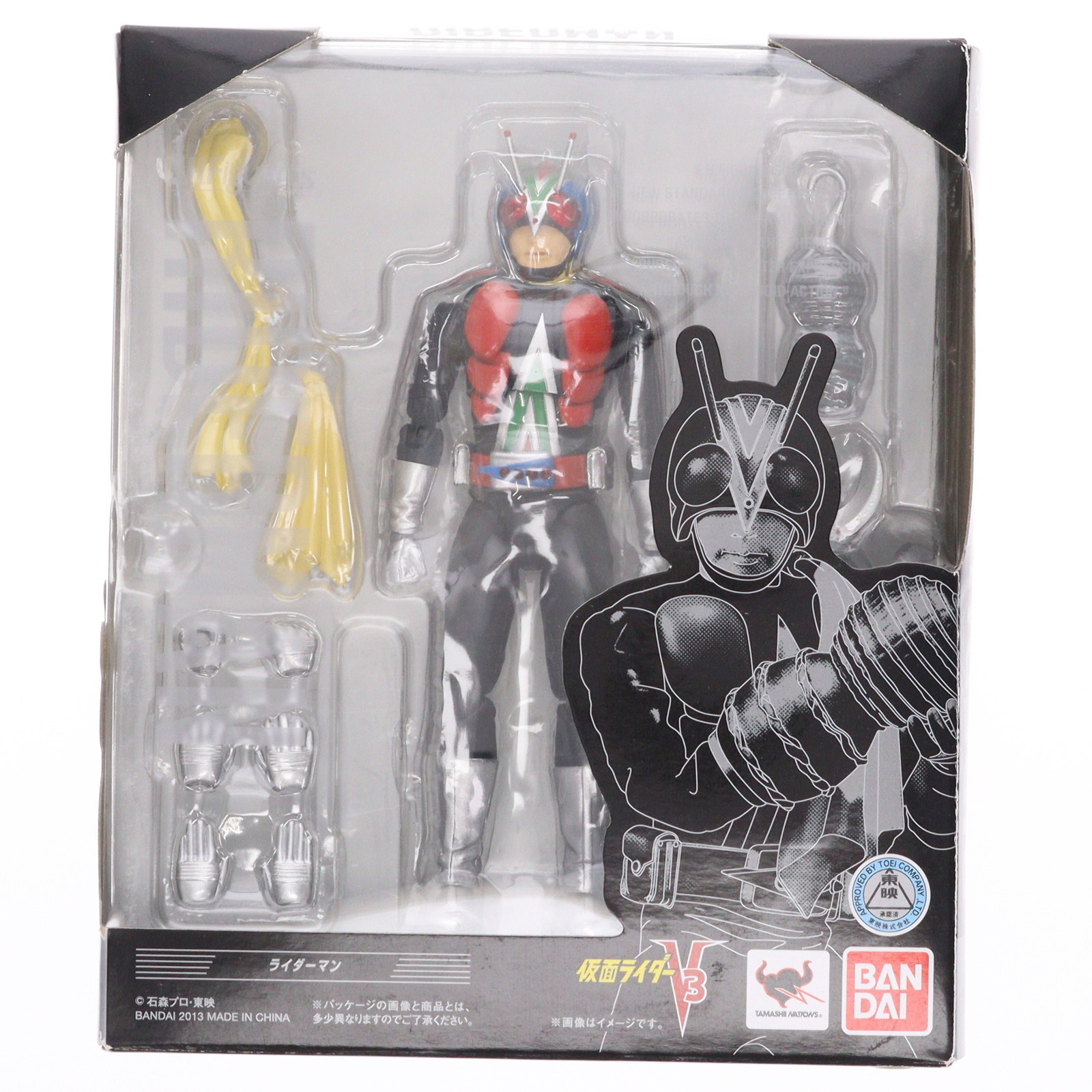 楽天市場】【限定販売】Ultimate Article 仮面ライダーV3 完成品
