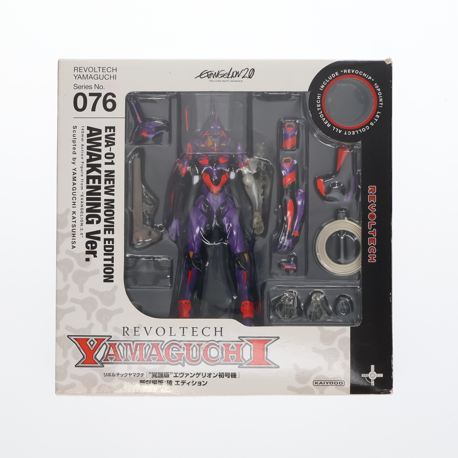 楽天市場】【中古】[FIG] 続・使徒XX(ダブルエックス) A-15 アラエル