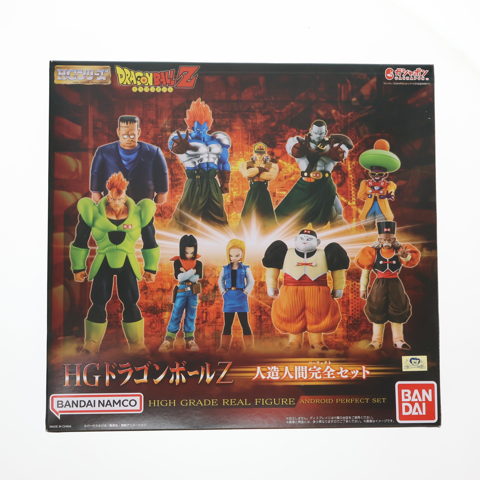 楽天市場】【中古】《未開封》バンダイ/BANDAI HG ドラゴンボールGT