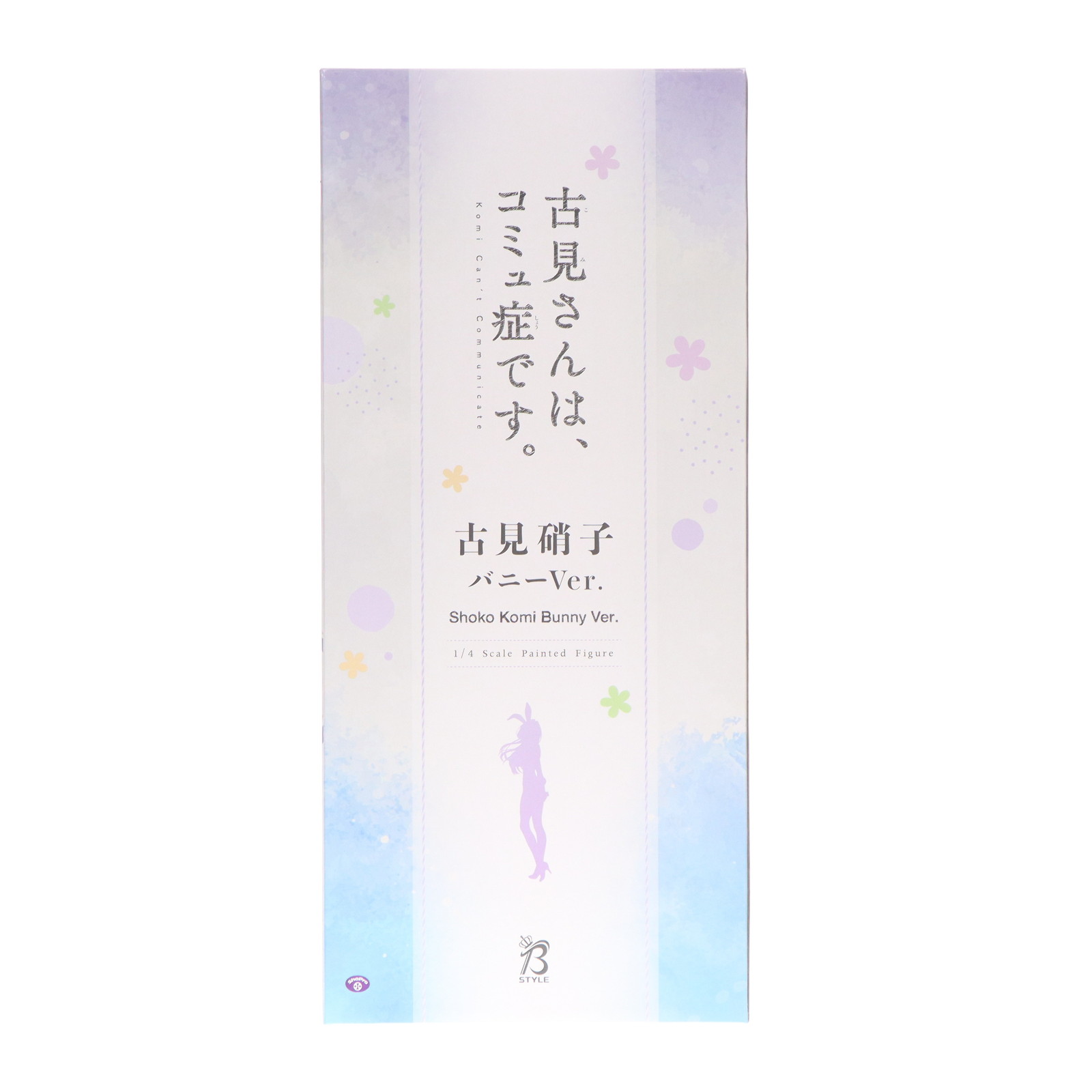 楽天市場】【限定販売】B-style 古見さんは、コミュ症です。 古見硝子