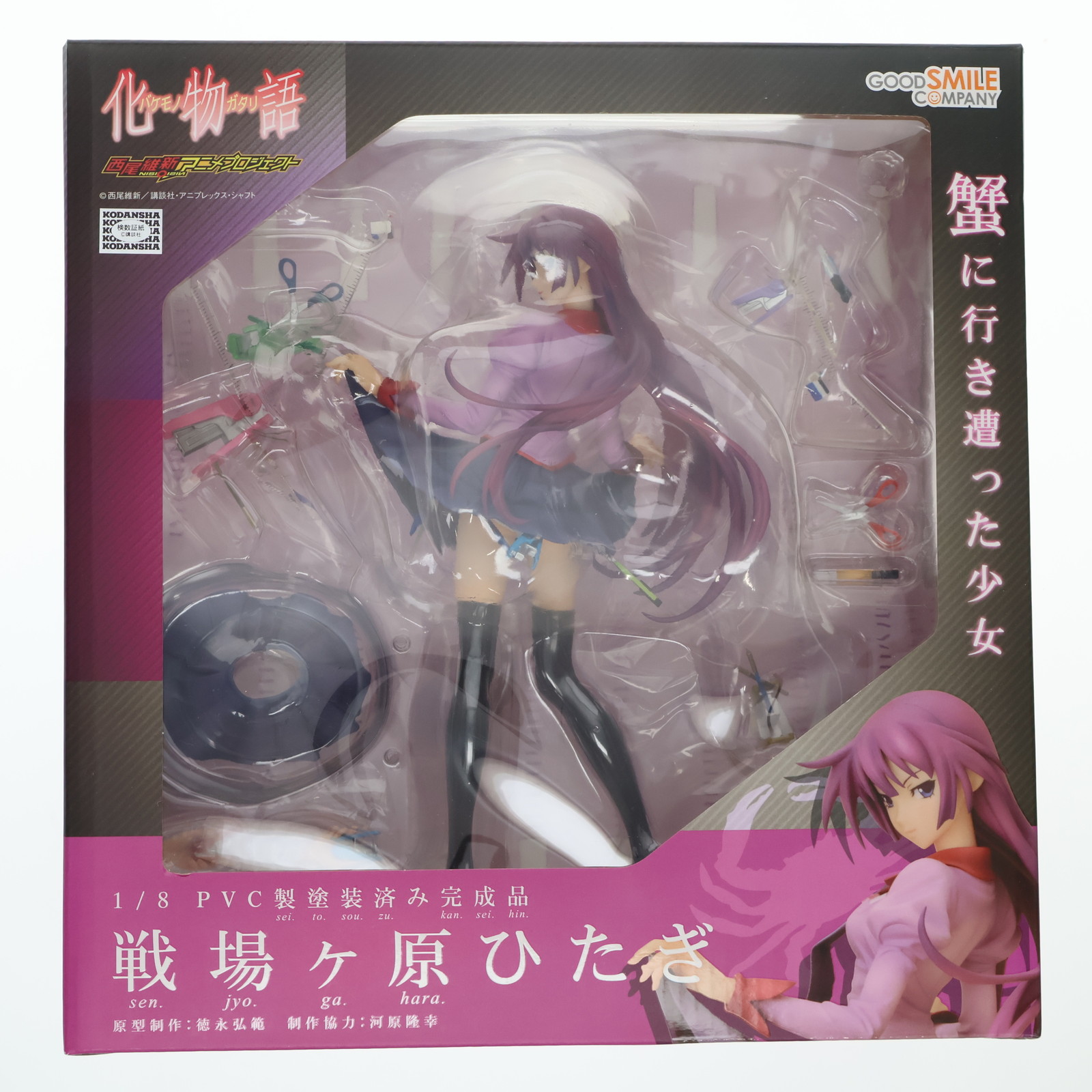 楽天市場】化物語 DXフィギュア 戦場ヶ原ひたぎ 千石撫子 セット