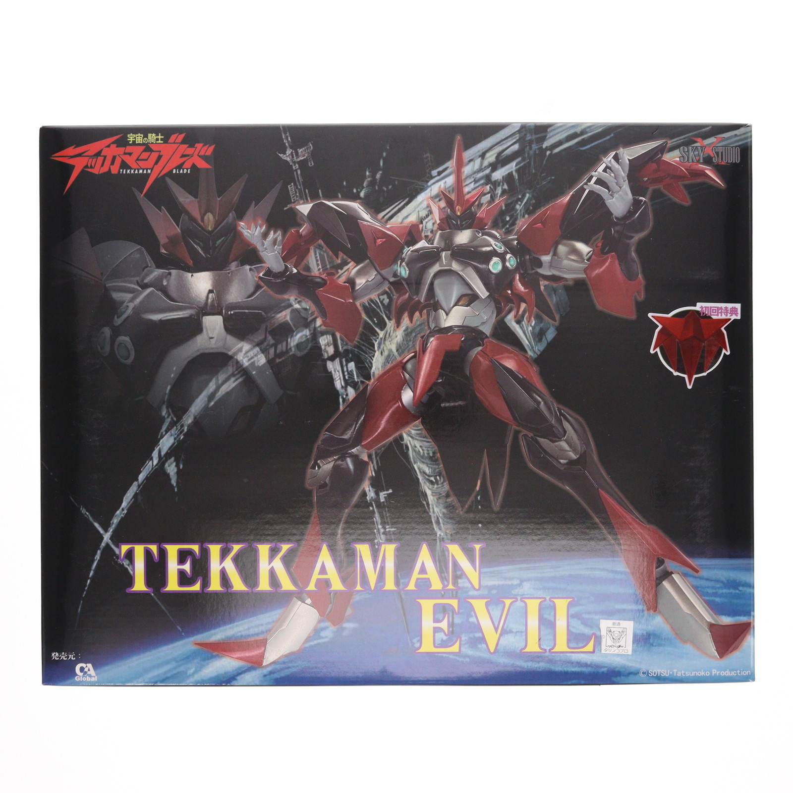【中古】[FIG] テッカマンエビル【初回限定版】 宇宙の騎士テッカマンブレード 完成品 可動フィギュア 童友社(20250831)