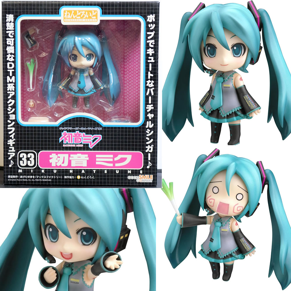 楽天市場】【中古】[FIG] ねんどろいどじゃんぼ 初音ミク キャラクター