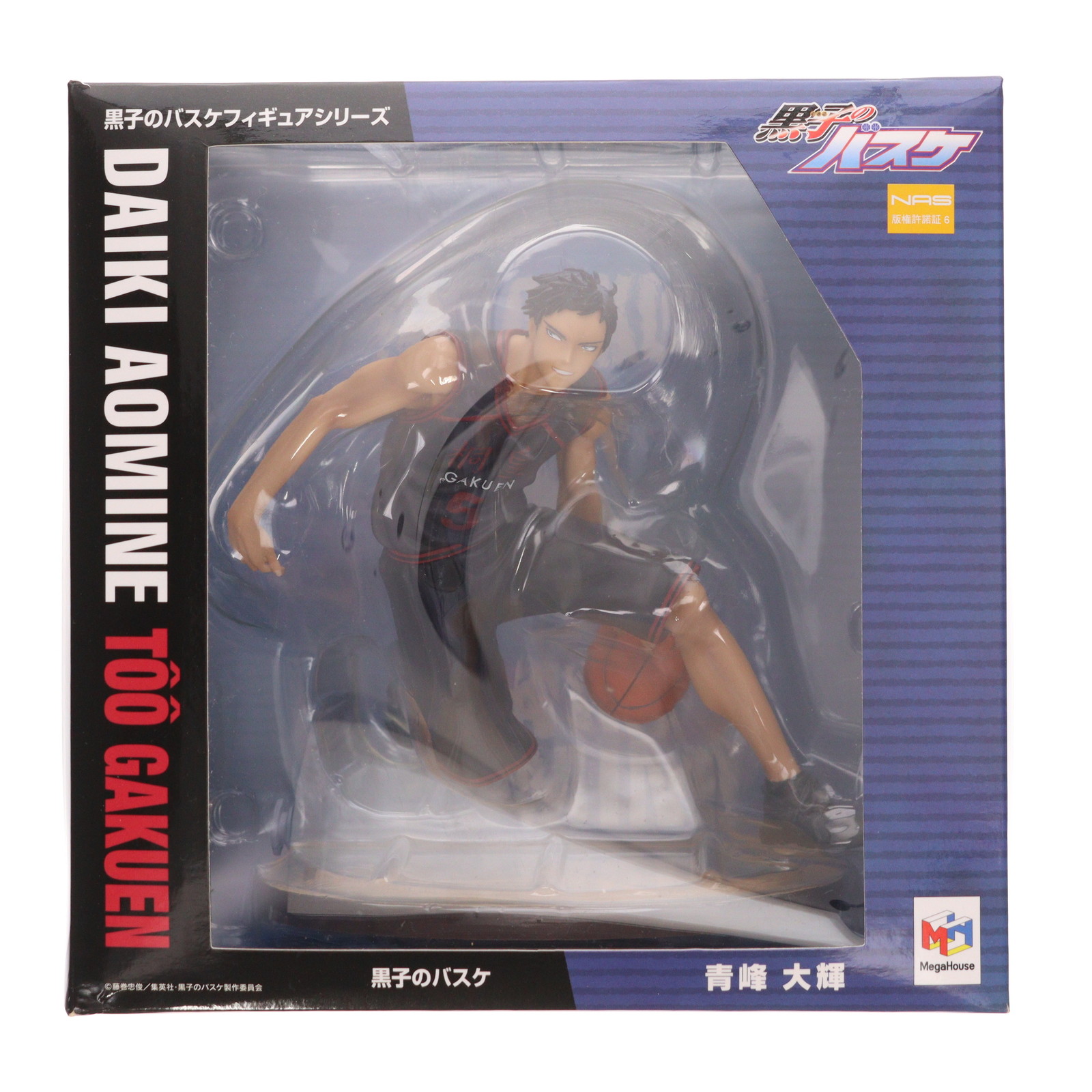 黒バス 青峰 メガハウス 他フィギュアセット 黒バス青峰メガハウス他