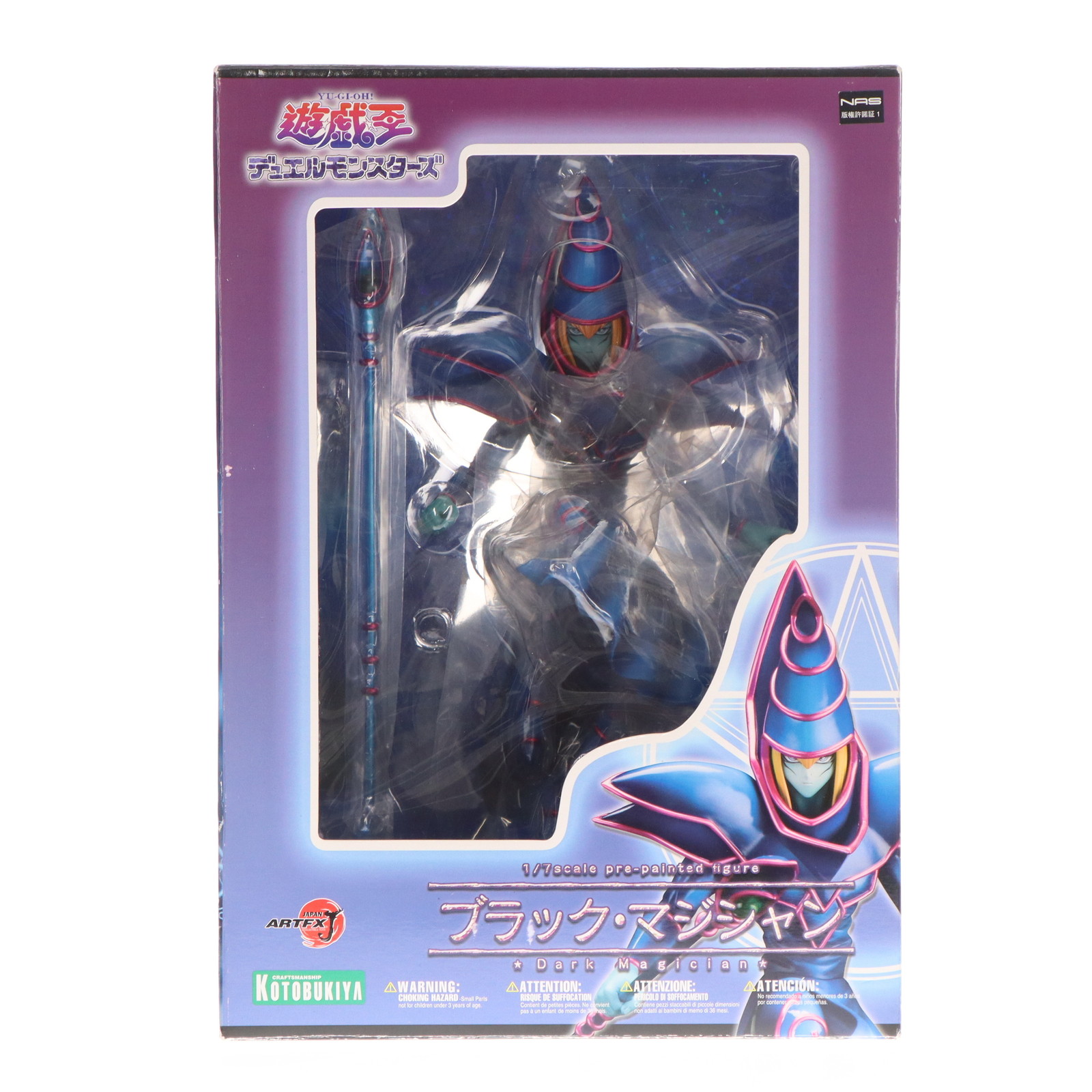 楽天市場】【中古】[FIG] 劇場版 ブラック・マジシャン・ガール 劇場版