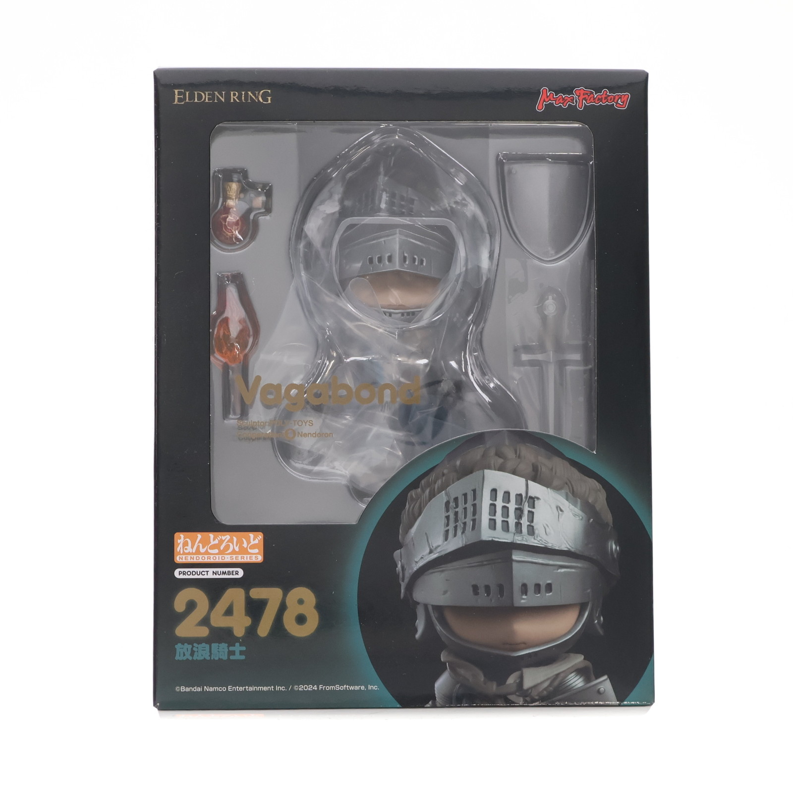 楽天市場】ねんどろいど ELDEN RING エルデンリング ラニ ノンスケール