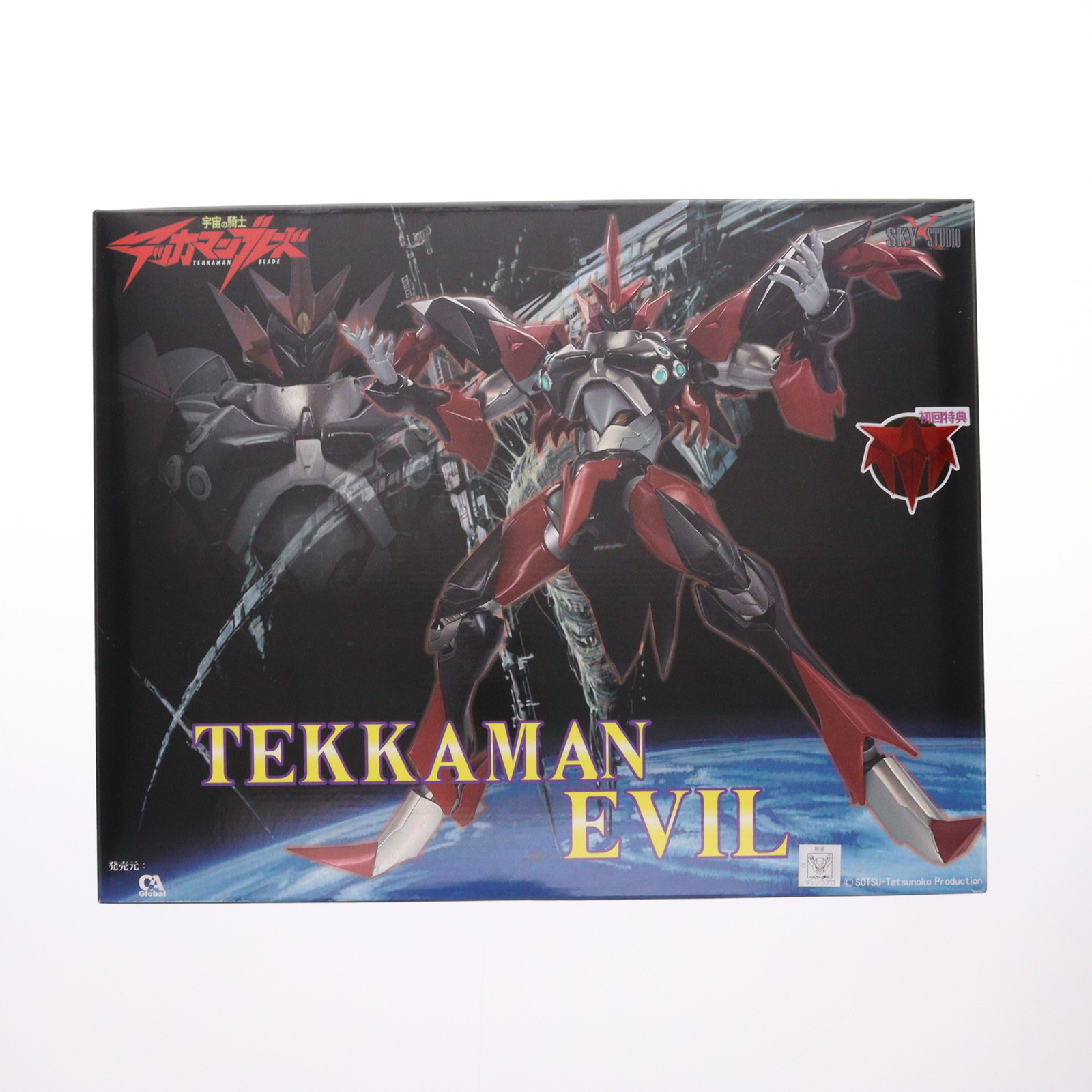 楽天市場】送料無料◇宇宙の騎士テッカマンブレード ブラスター