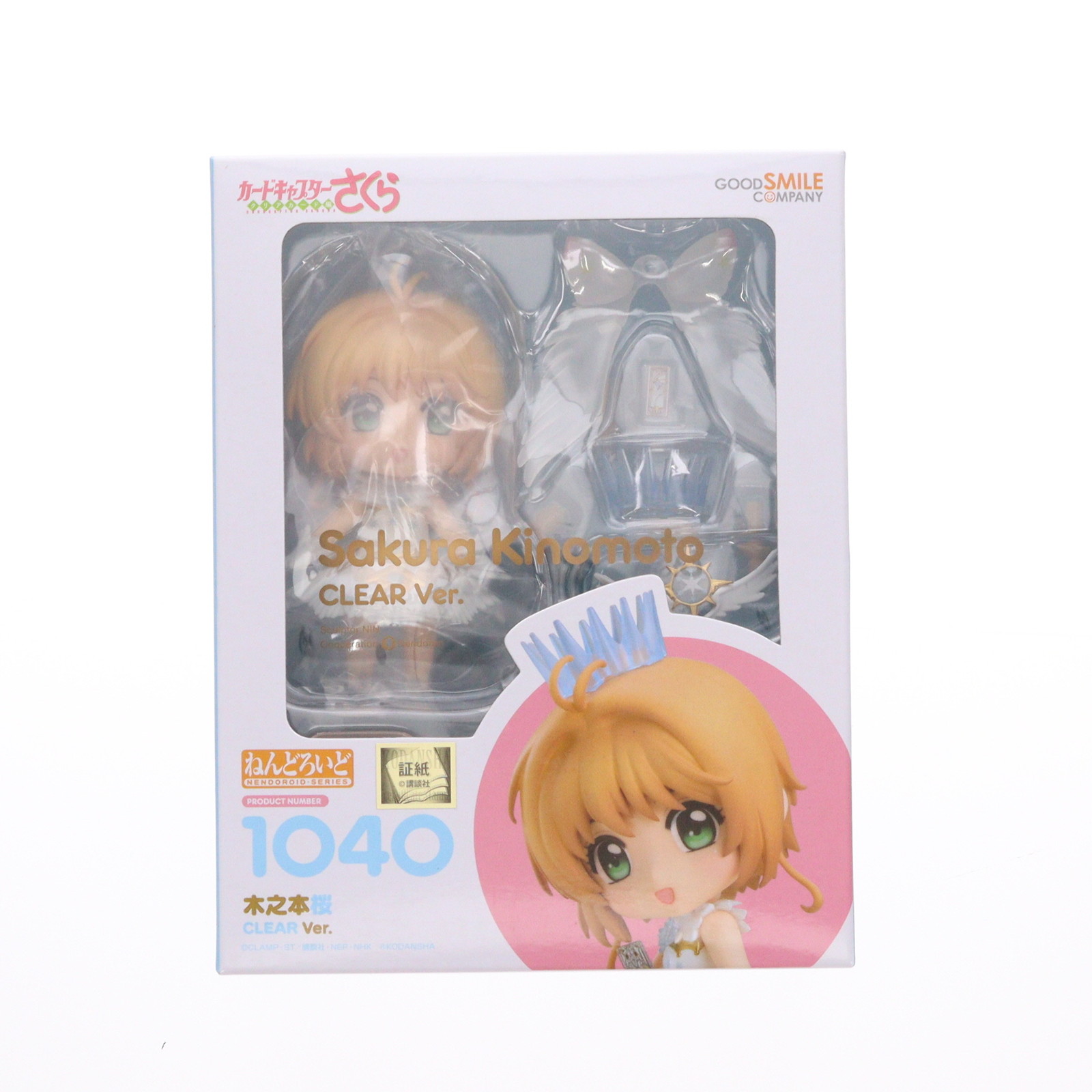 【中古】[FIG] ねんどろいど 1040 木之本桜(きのもとさくら) CLEAR Ver. カードキャプターさくら クリアカード編 完成品 可動フィギュア グッドスマイルカンパニー(20190620)