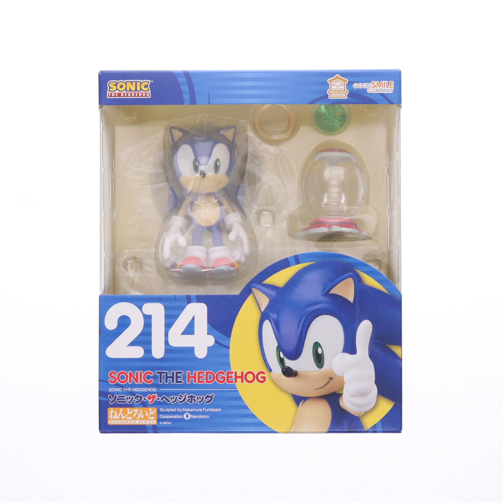 楽天市場】ねんどろいど ソニック・ザ・ヘッジホッグ (ノンスケール