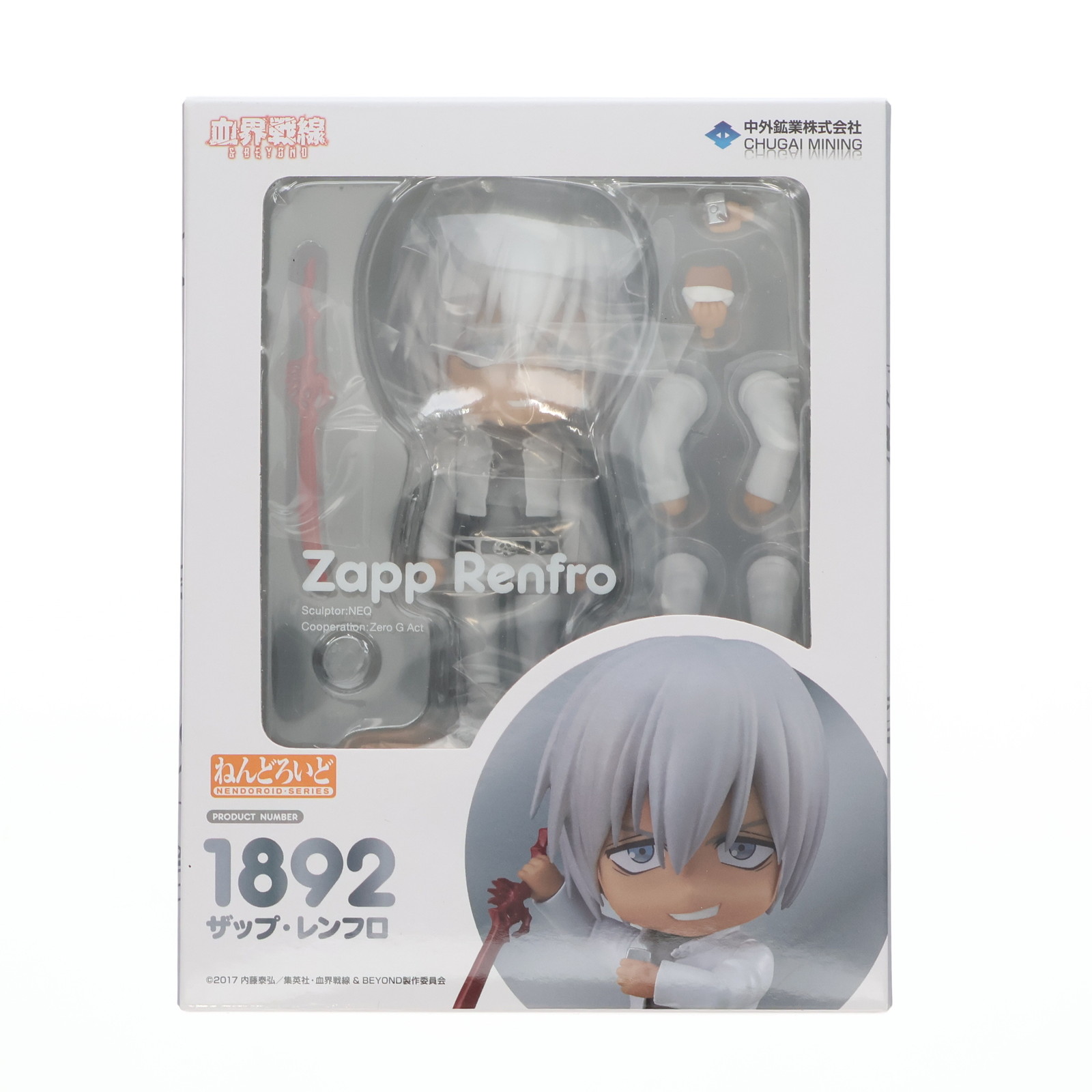 楽天市場】ねんどろいど 血界戦線&BEYOND 【ザップ レンフロ】 : A