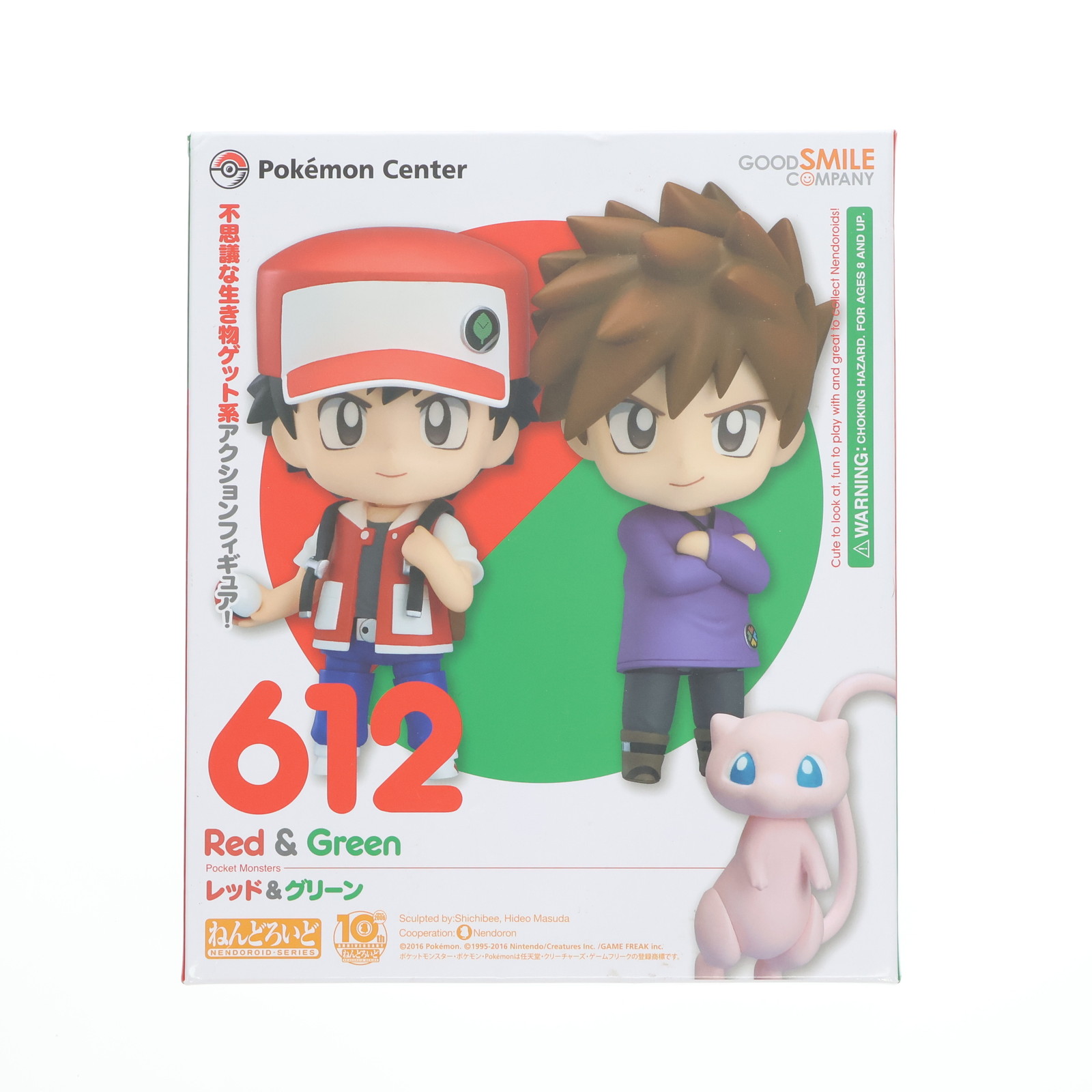 楽天市場】【中古】 ねんどろいど ポケットモンスター シロナ 507