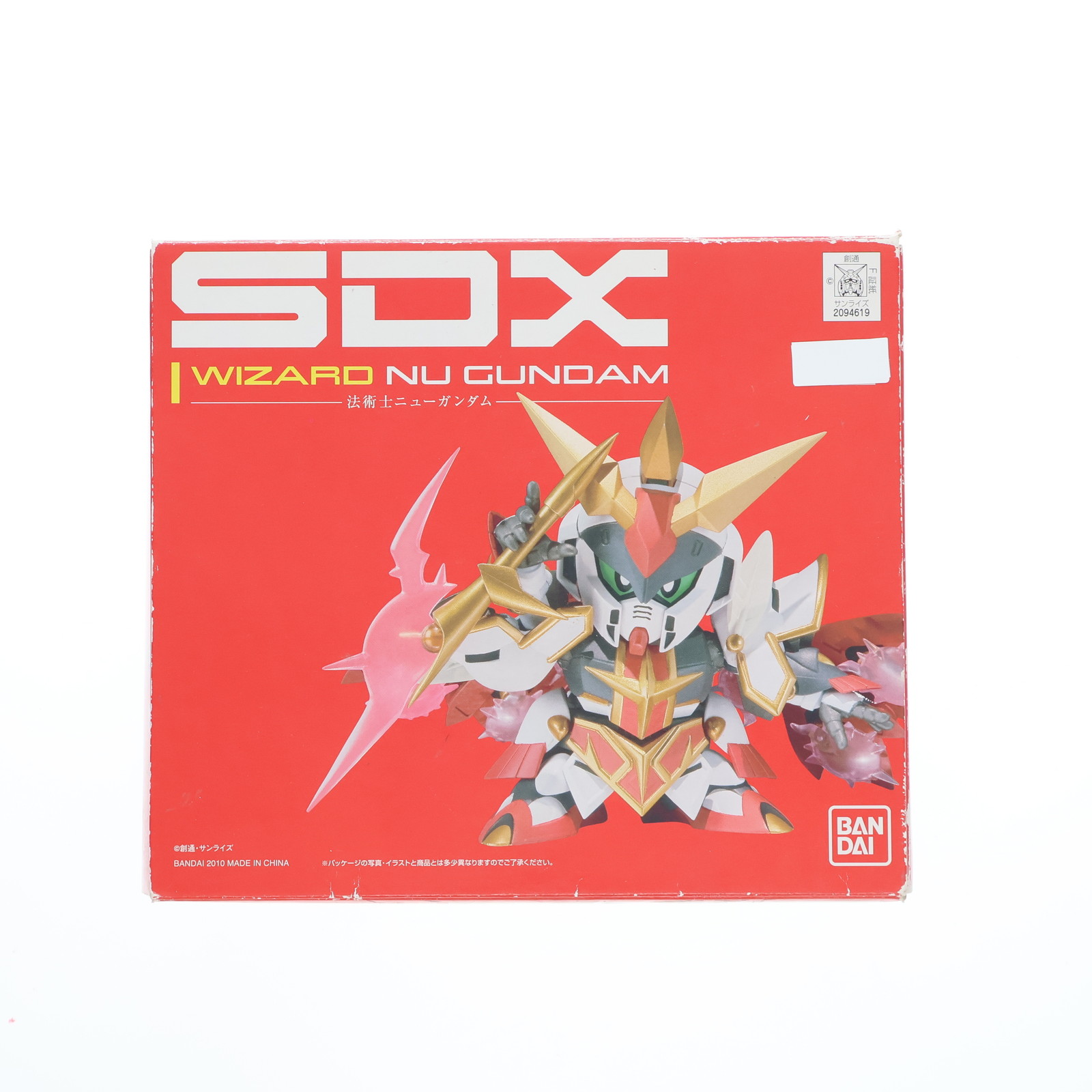 楽天市場】BANDAI/バンダイ SDX キングガンダムII世 SDガンダム外伝