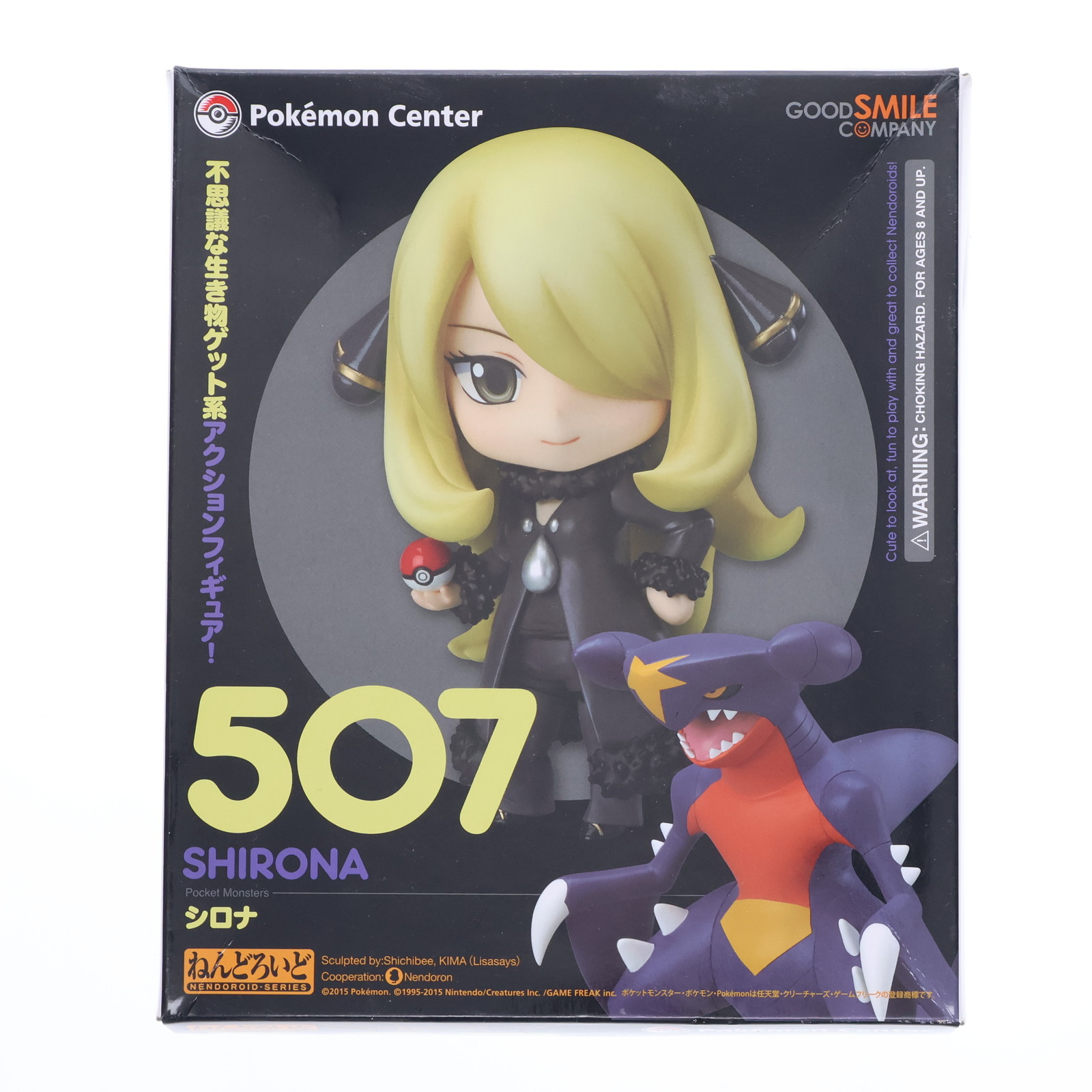 楽天市場】【新品即納】[FIG]S.H.Figuarts(フィギュアーツ) ロケット団