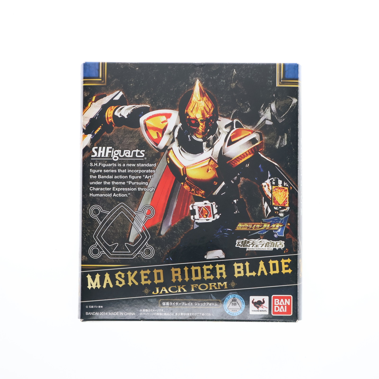 楽天市場】【中古】メガハウス ART WORKS LIMITED-04 仮面ライダー剣