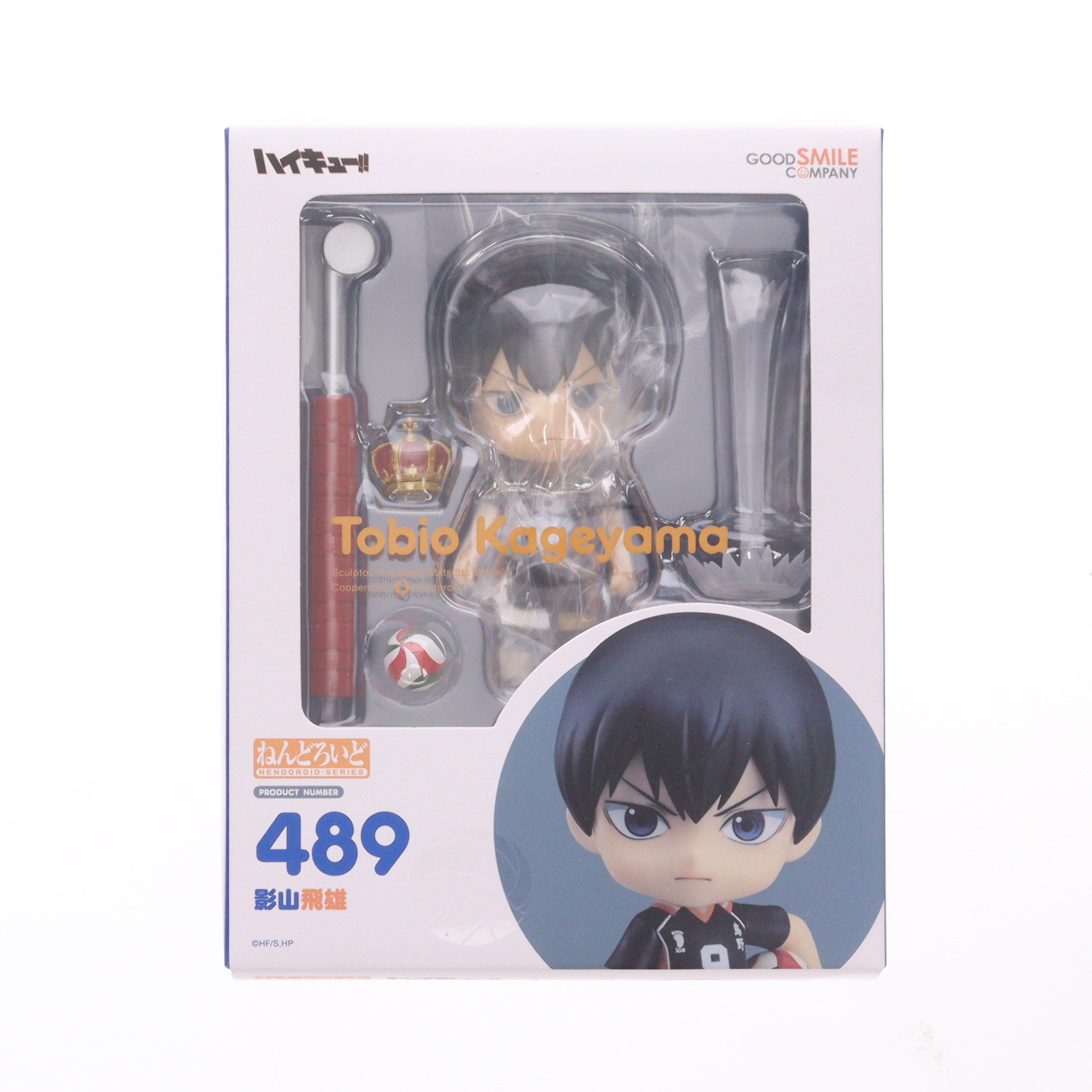 楽天市場】【新品】1週間以内発送 ねんどろいど ハイキュー!! 影山飛雄