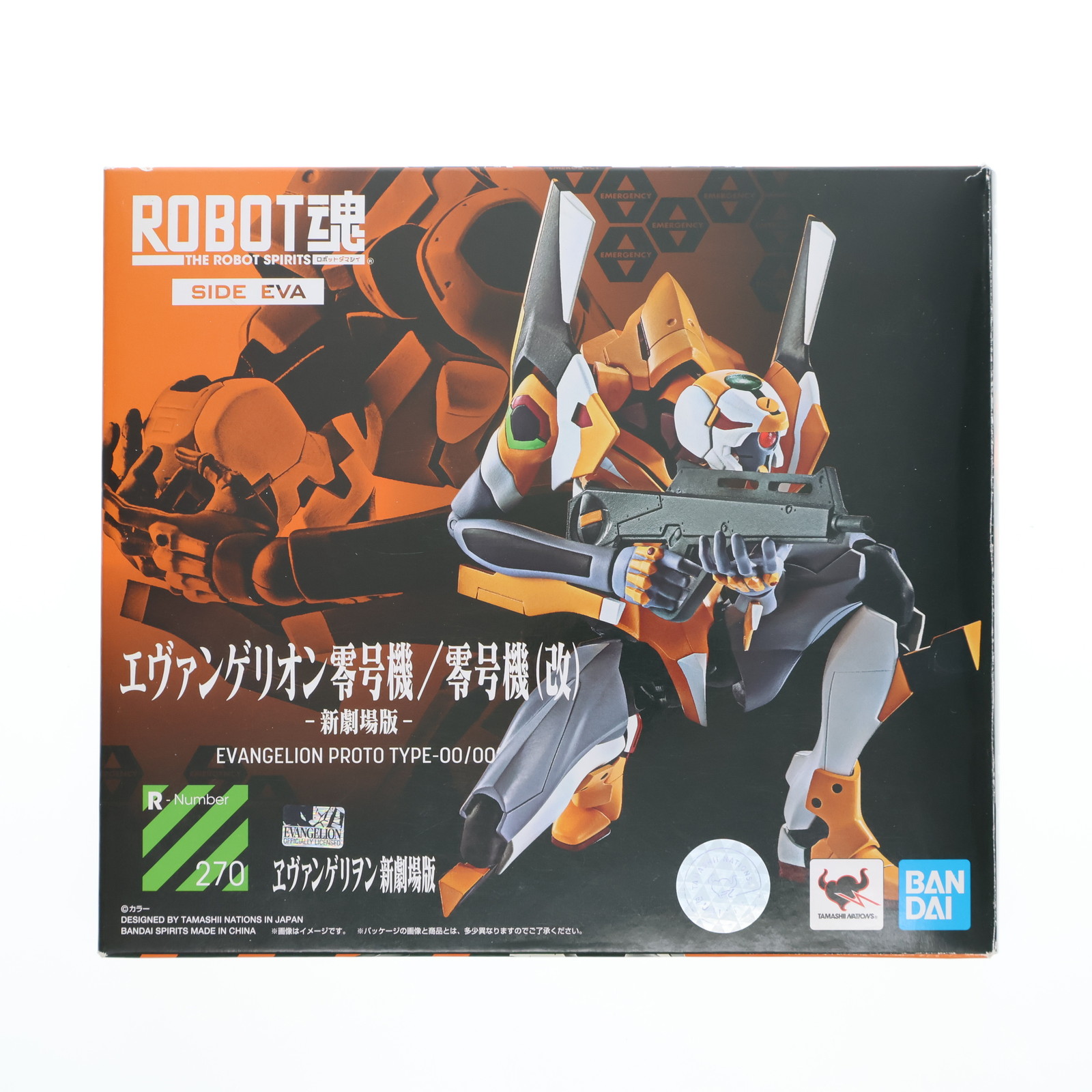 【中古】[FIG] ROBOT魂(SIDE EVA) エヴァンゲリオン零号機/零号機(改)-新劇場版- ヱヴァンゲリヲン新劇場版:破 完成品 可動フィギュア バンダイスピリッツ(20210430)