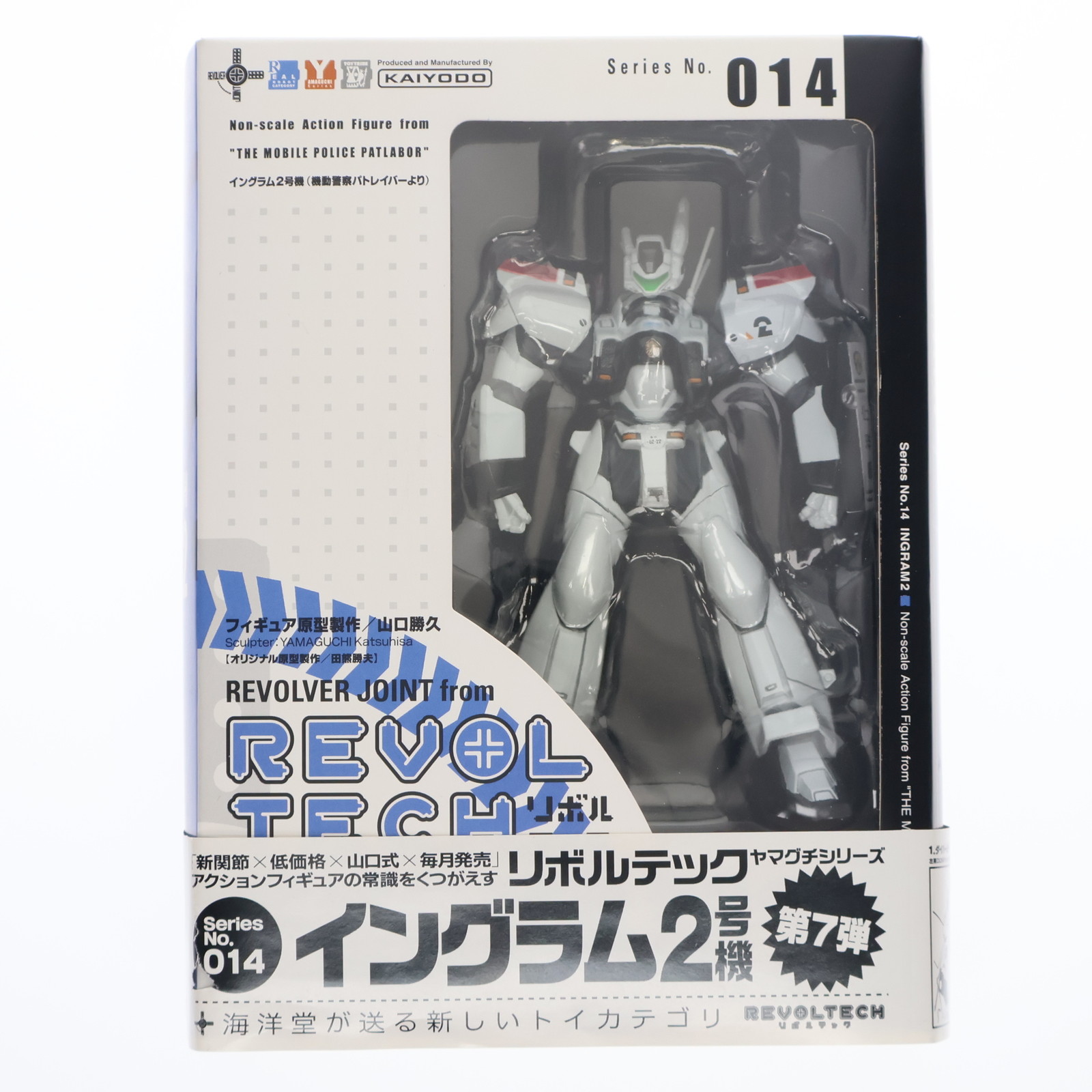楽天市場】【中古】[FIG] (再販) リボルテックヤマグチ No.029 井上