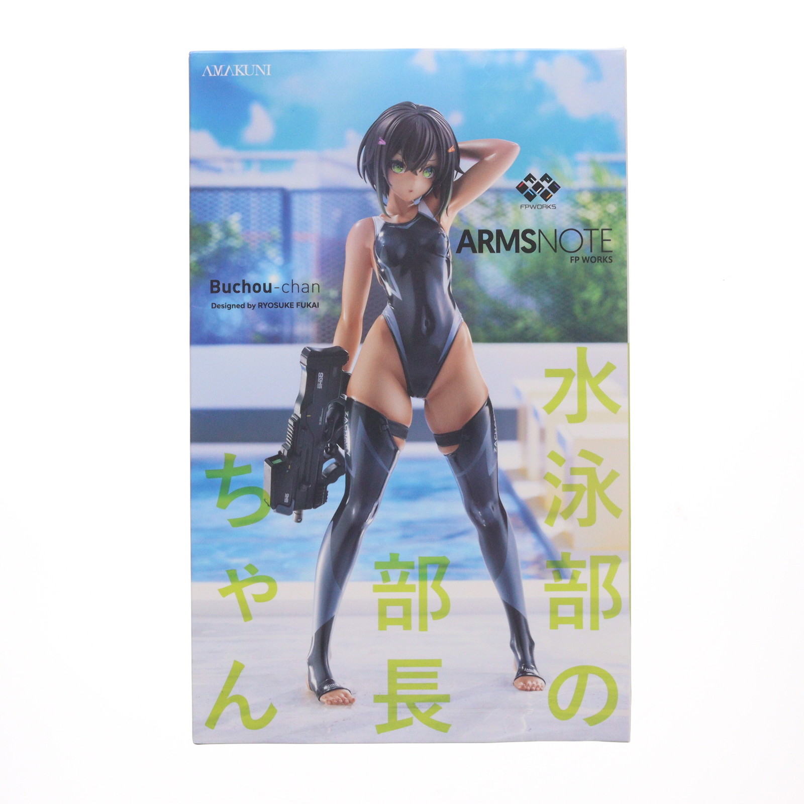 楽天市場】送料無料◇ENSOUTOYS 1/7 『ARMS NOTE』 水泳部の部長