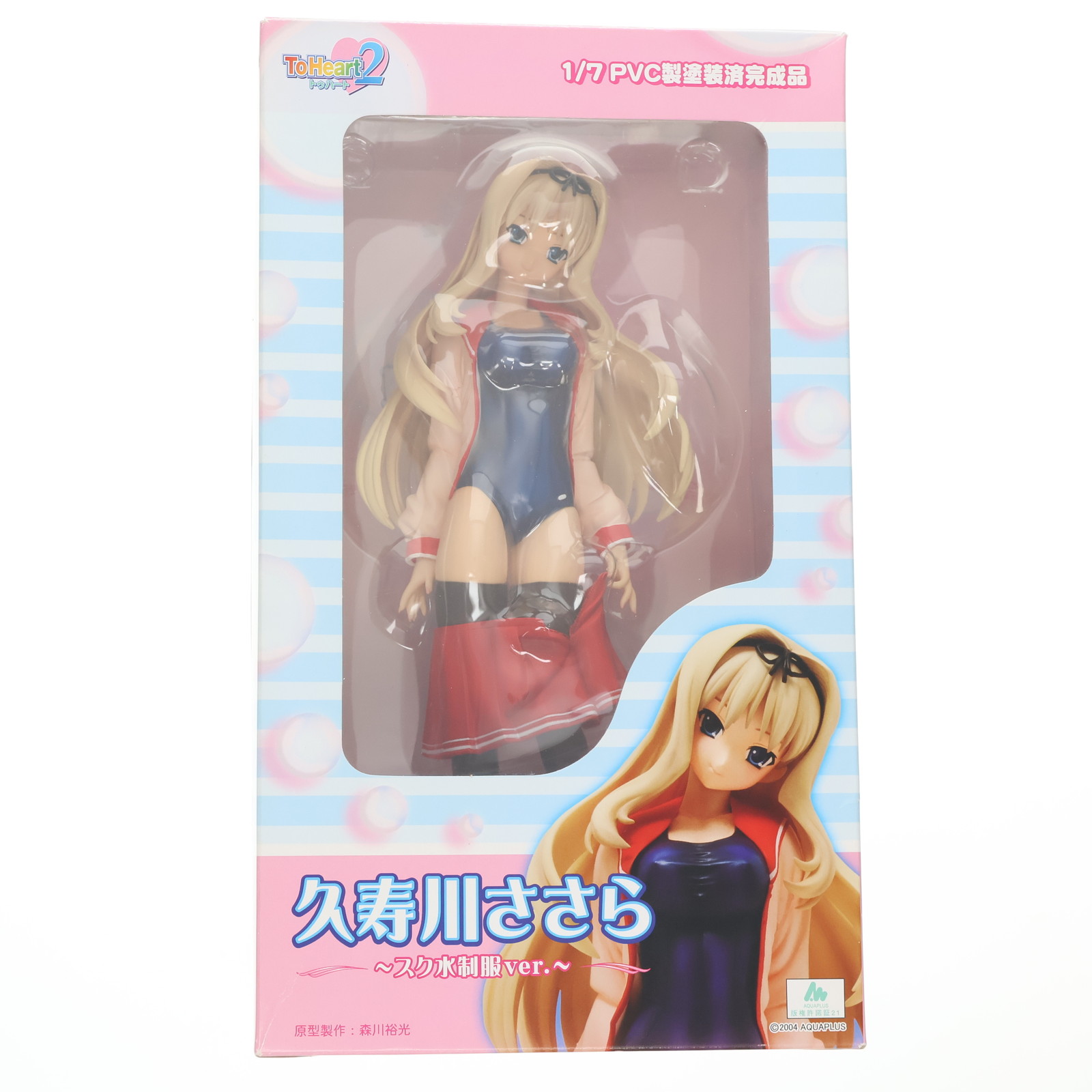 【中古】[FIG] 久寿川ささら(くすがわささら) ～スク水制服ver.～ ToHeart2(トゥハート2) 1/7 完成品 フィギュア グリフォンエンタープライズ(20130601)｜メディアワールド 販売＆買取SHOP