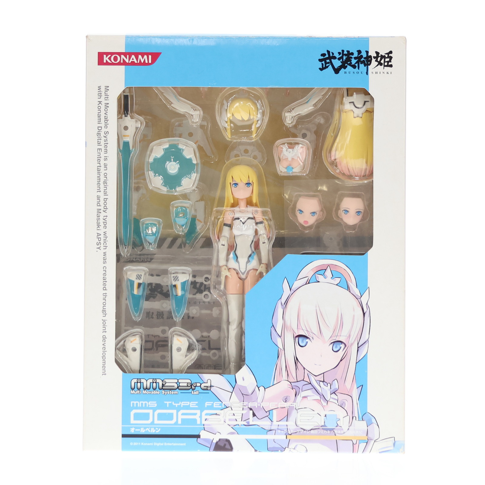 楽天市場】コナミ 武装神姫 アーンヴァルMk.2 テンペスタ フルアームズ