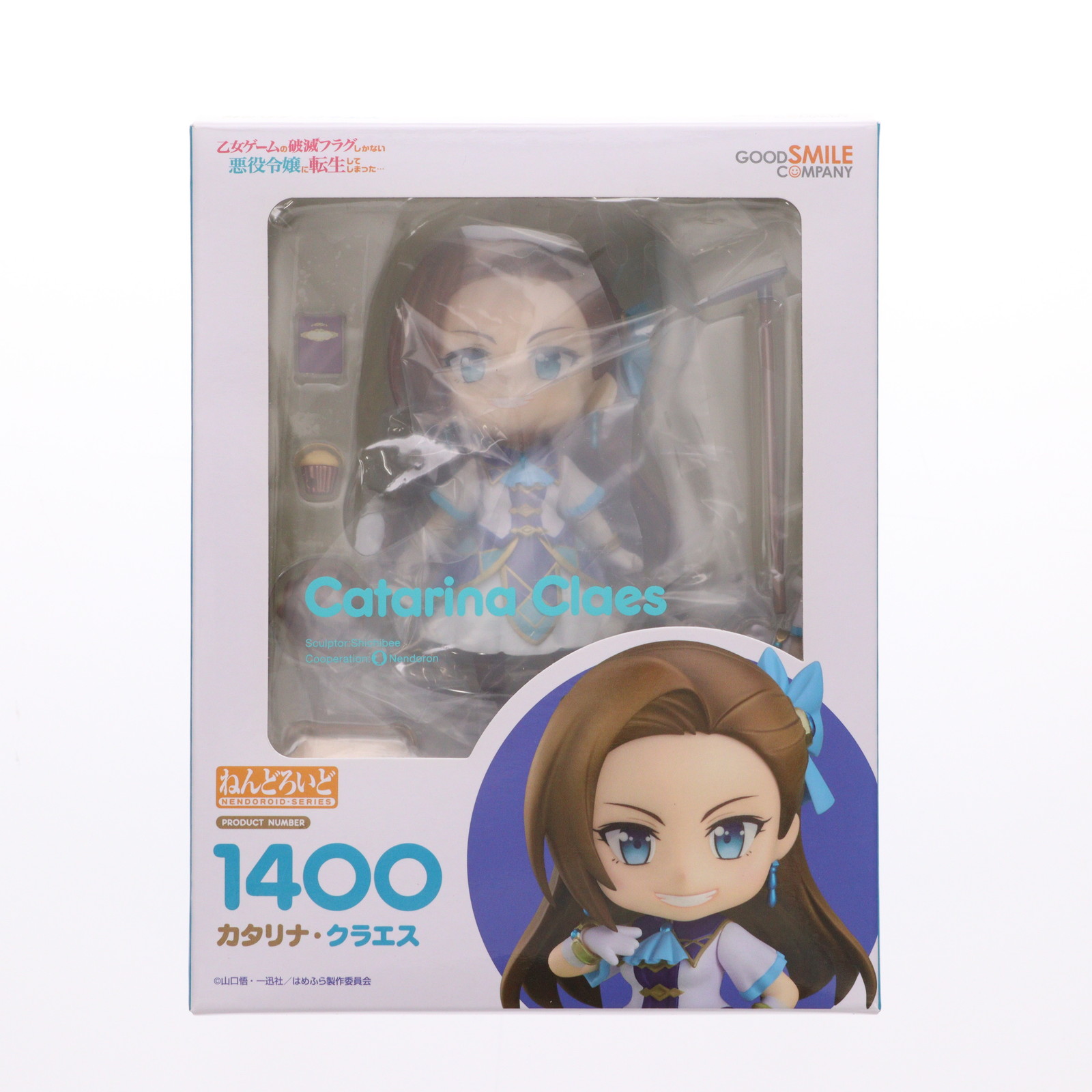 【中古】[FIG] ねんどろいど 1400 カタリナ・クラエス 乙女ゲームの破滅フラグしかない悪役令嬢に転生してしまった… 完成品 可動フィギュア グッドスマイルカンパニー(20210313)画像