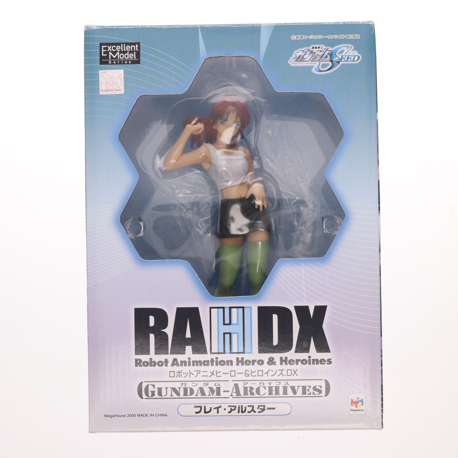 楽天市場】キャラクタースタジオ フレイ・アルスター ( 機動戦士