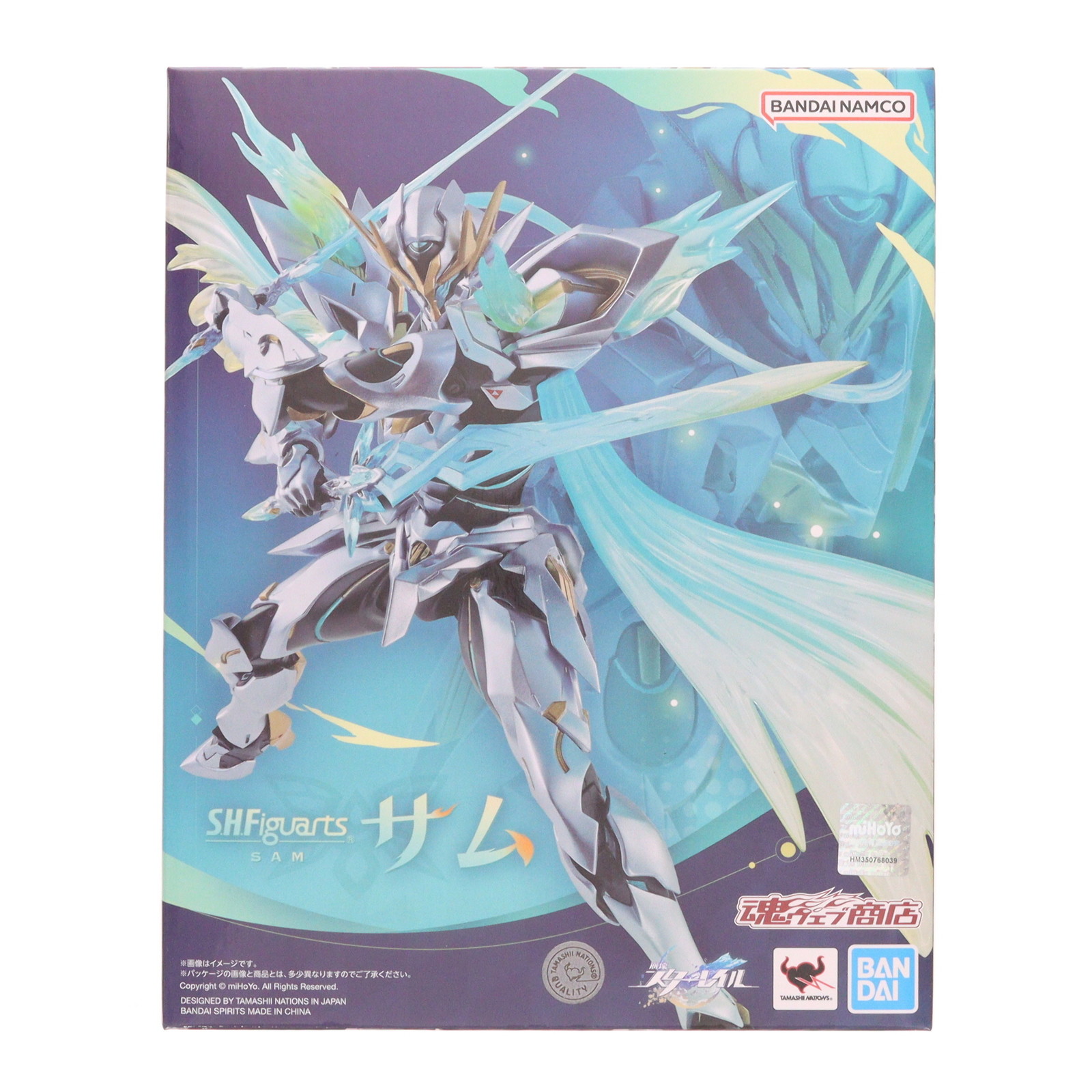 楽天市場】【中古】[FIG] S.H.Figuarts(フィギュアーツ) 大谷翔平
