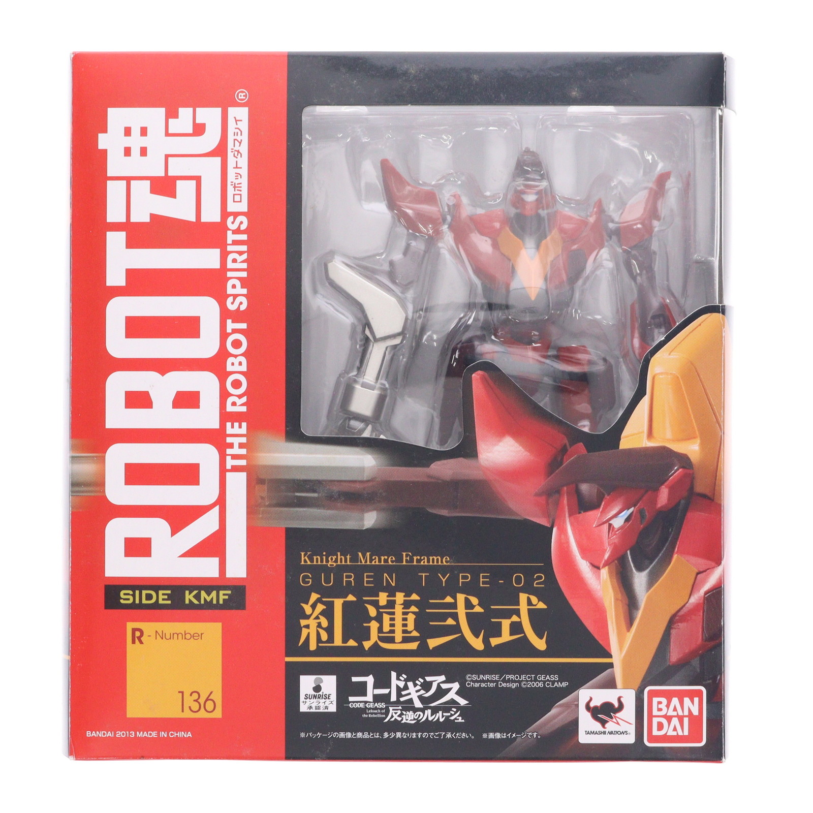 楽天市場】【中古】[FIG] G.E.M.シリーズ 紅月カレン(こうづきかれん