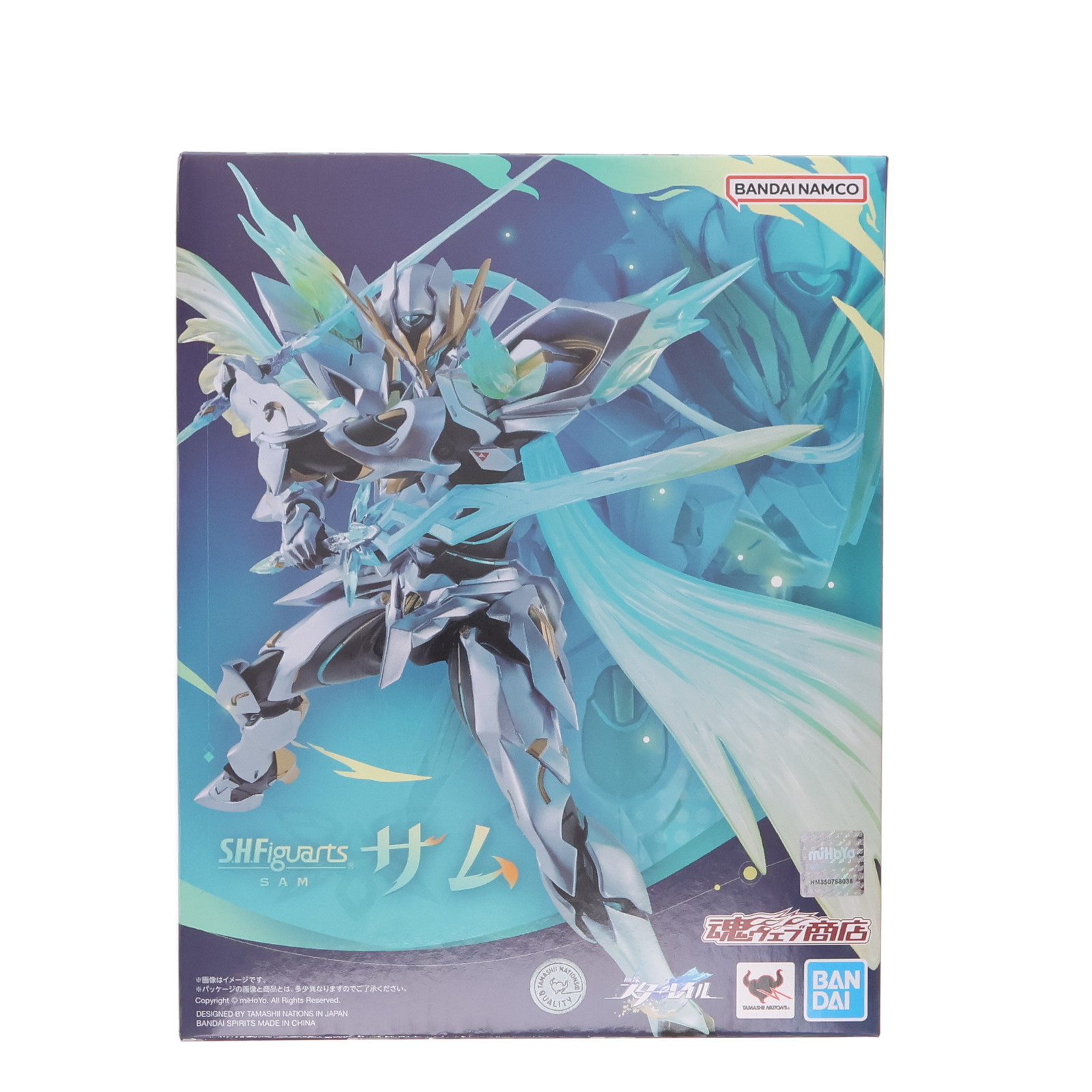 楽天市場】【新品】1週間以内発送 S.H.Figuarts サム 崩壊：スター