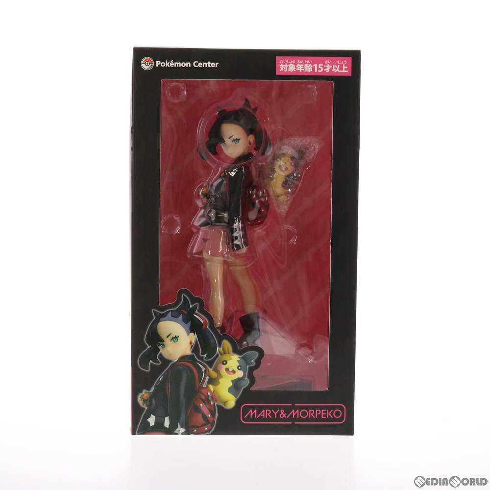 楽天市場】figma ポケットモンスター マリィ 「応援ラッパ」＆「応援