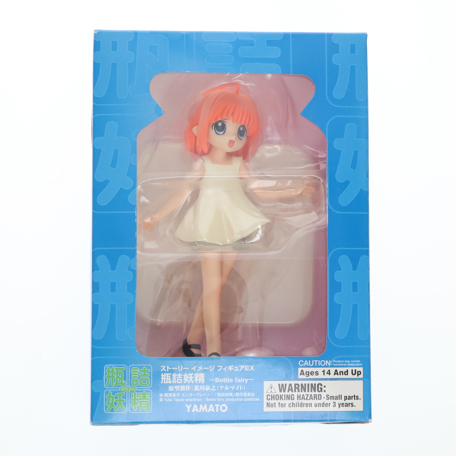 【中古】[FIG] SIF EX くるる 瓶詰妖精 Bottle fairy(ボトルフェアリー) 完成品 フィギュア YAMATO(やまと)(20041126)画像