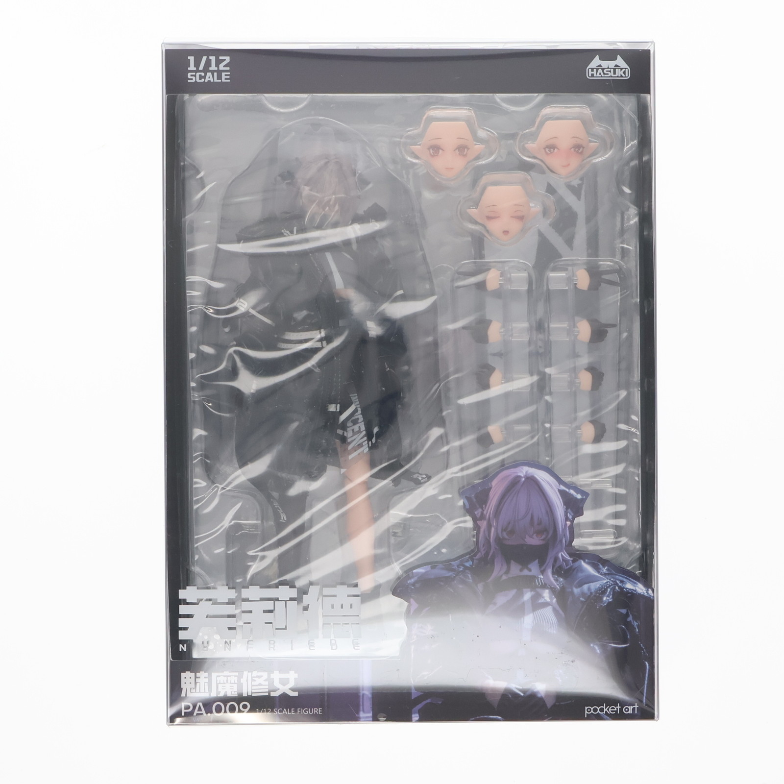 楽天市場】送料無料◇ストーム コレクティブルズ 1/10 バーチャ