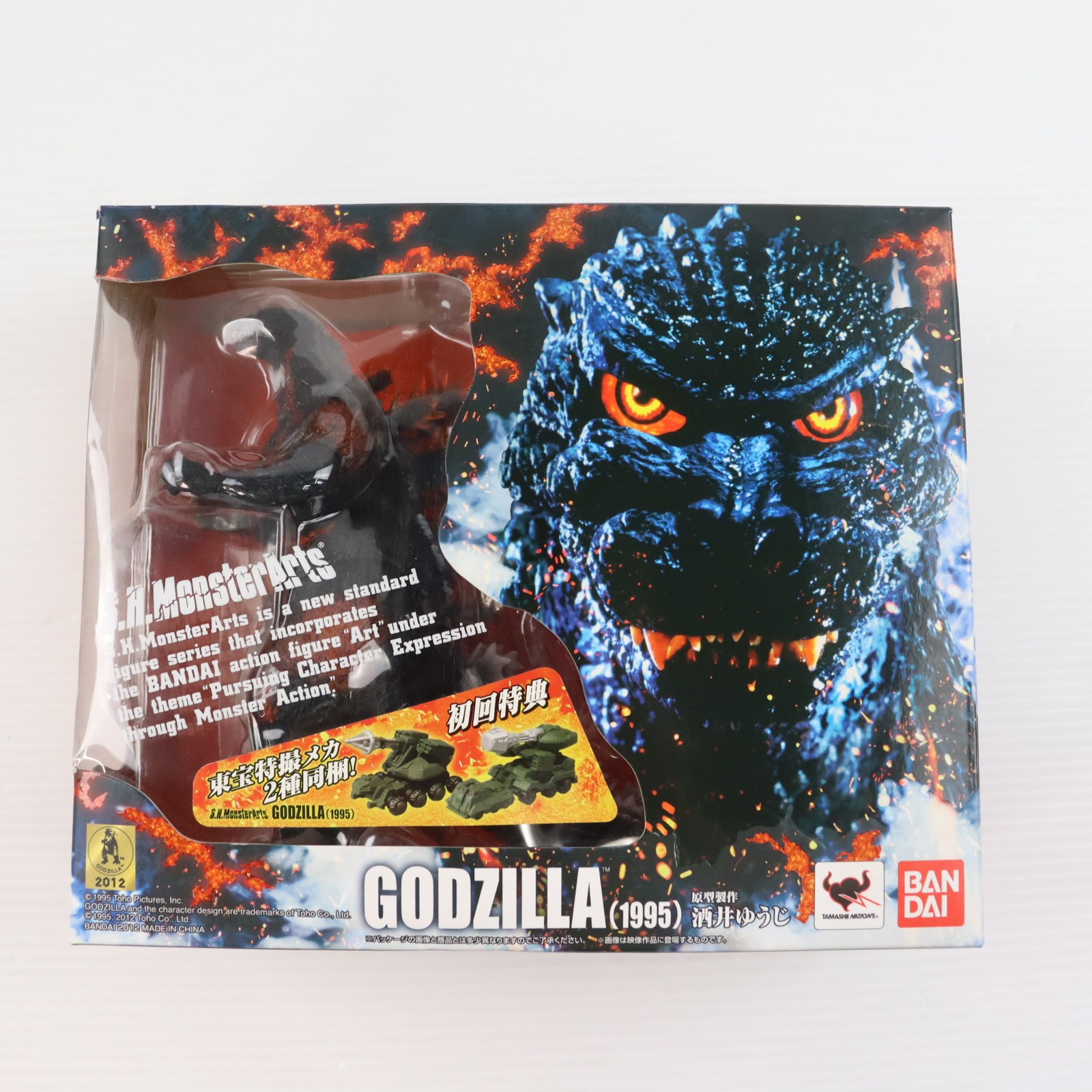 【中古】[FIG] 初回特典付属 S.H.MonsterArts(モンスターアーツ) ゴジラ(1995) ゴジラVSデストロイア 完成品 可動フィギュア バンダイ(20121130)